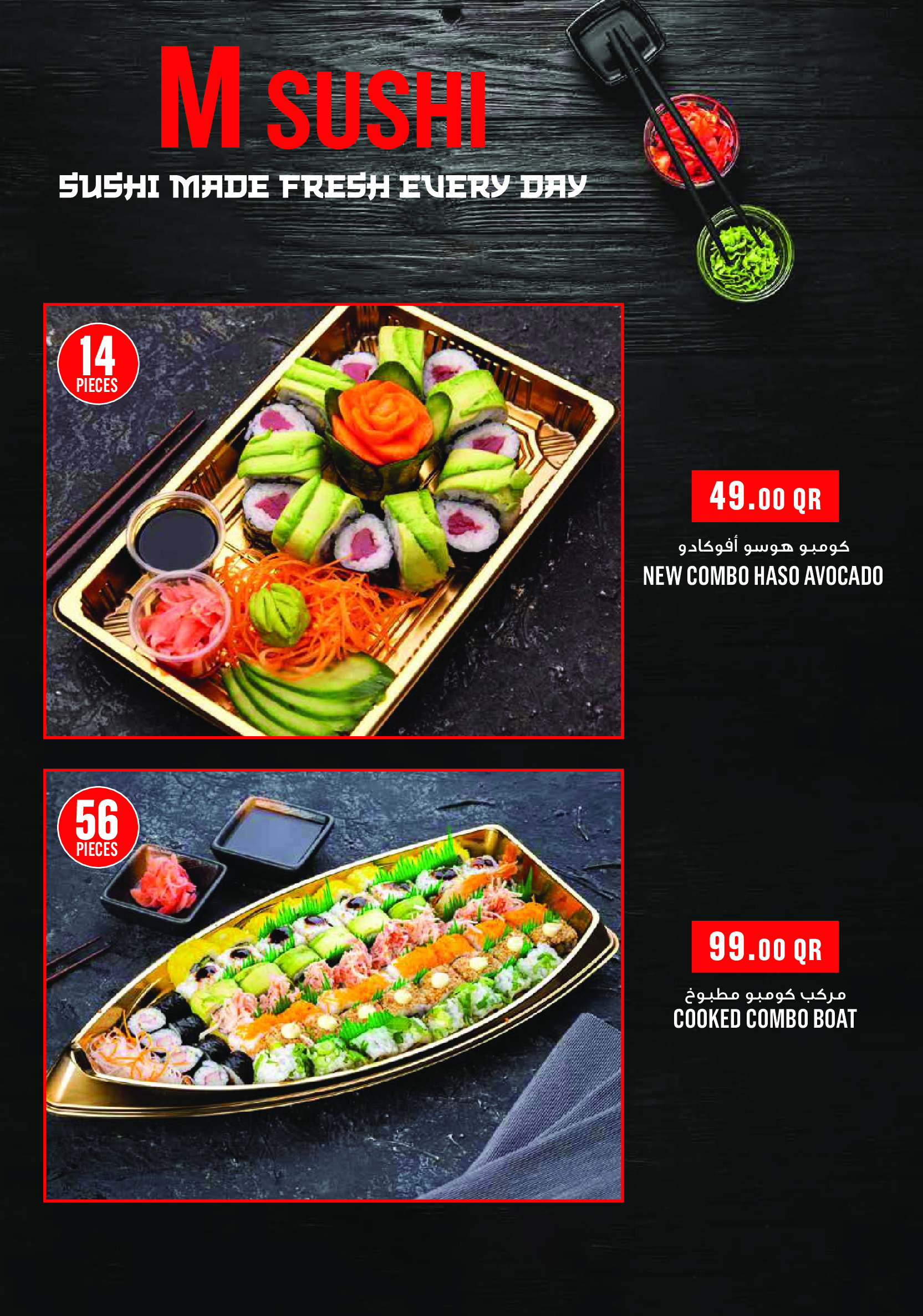 Ofertas de Monoprix Katar de 15 a 20 enero 2026 ofertas semanales