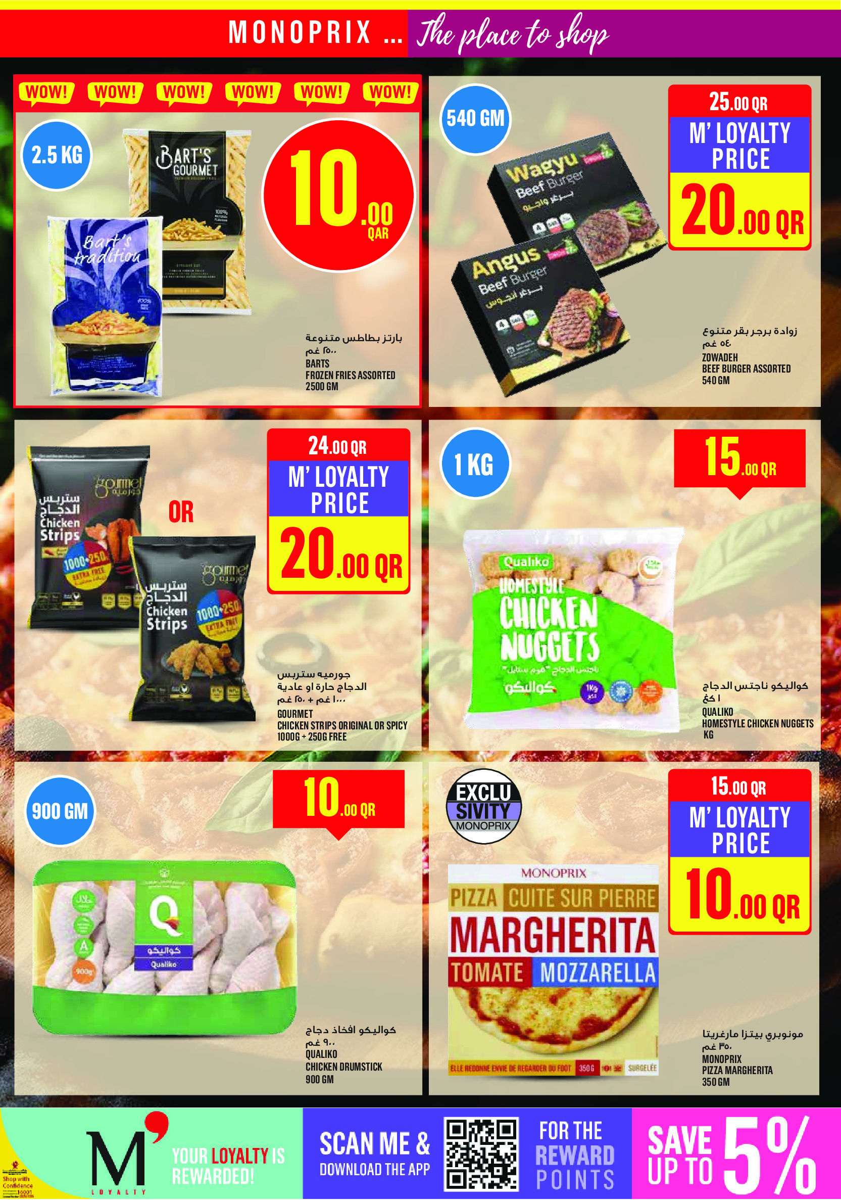 Ofertas de Monoprix Katar de 15 a 20 enero 2026 ofertas semanales