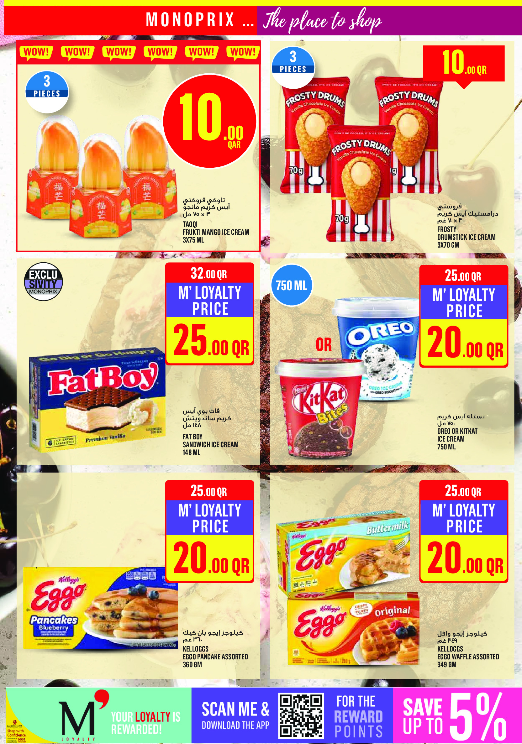 Ofertas de Monoprix Katar de 15 a 20 enero 2026 ofertas semanales