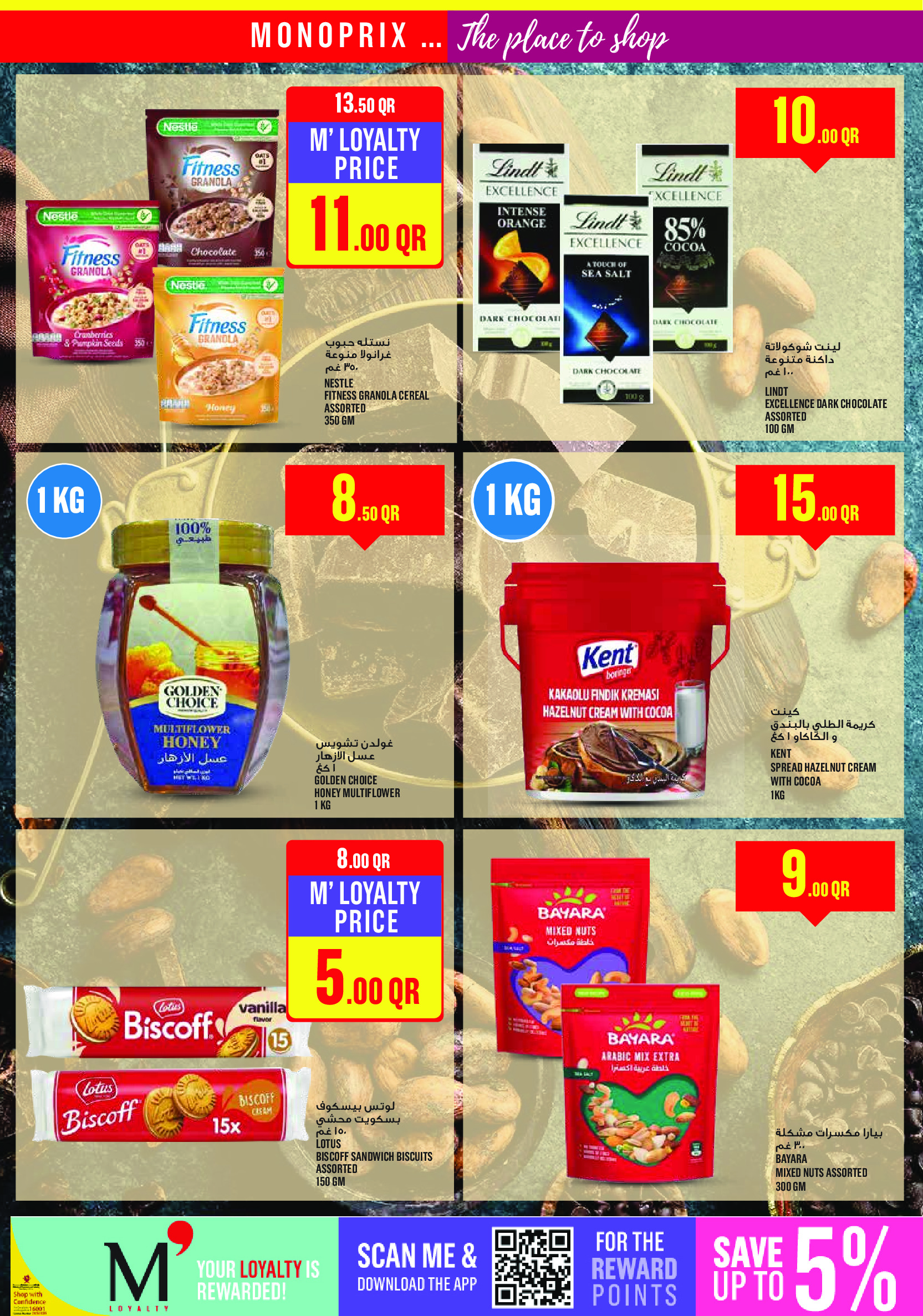 Ofertas de Monoprix Katar de 15 a 20 enero 2026 ofertas semanales