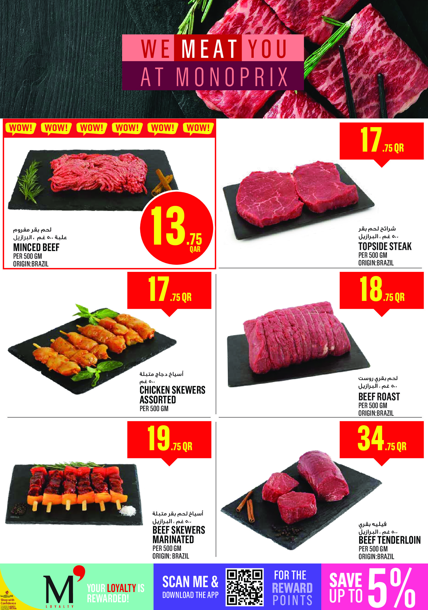 Ofertas de Monoprix Katar de 15 a 20 enero 2026 ofertas semanales