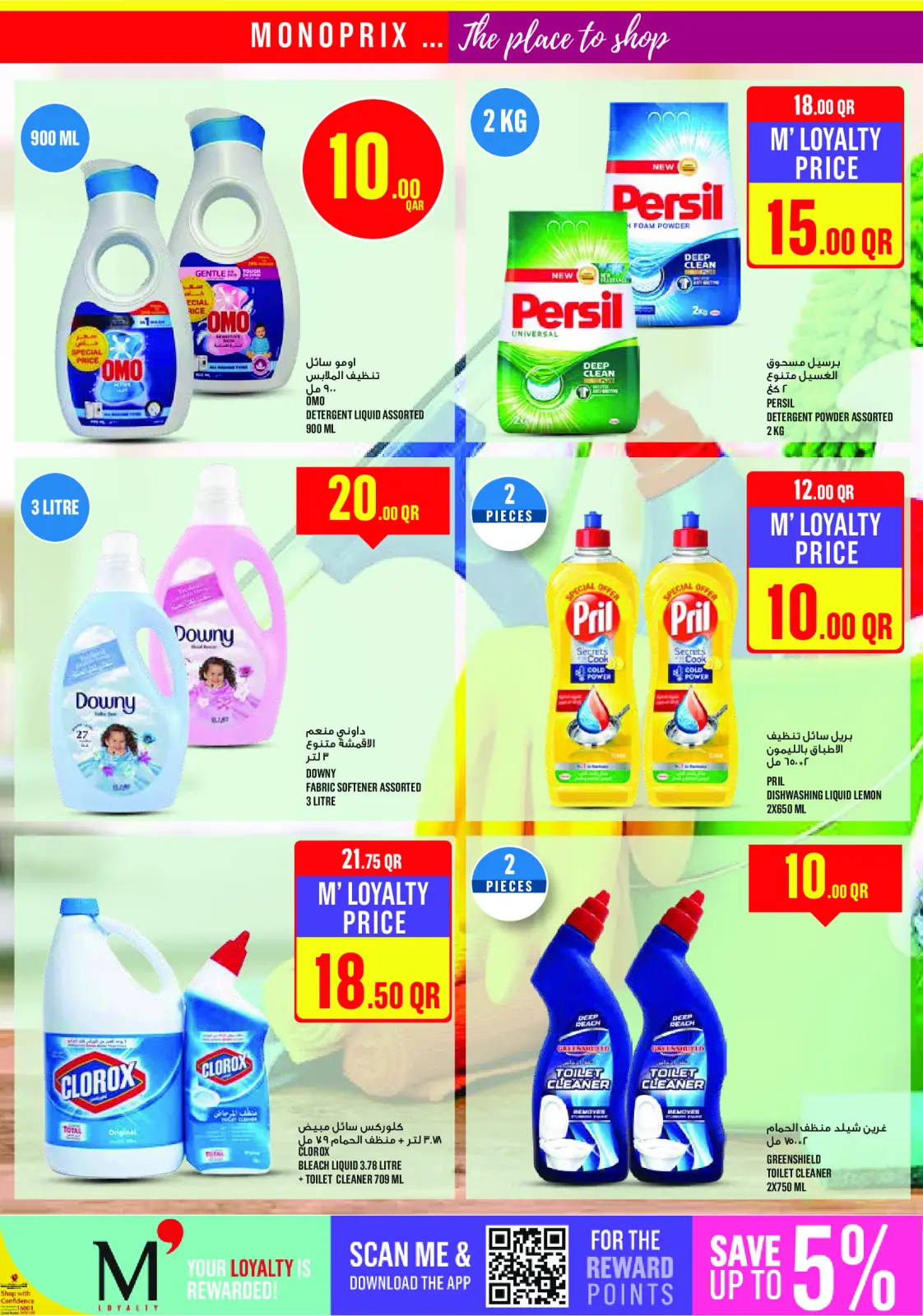 Page 22 dans Offres hebdomadaires chez Monoprix Qatar