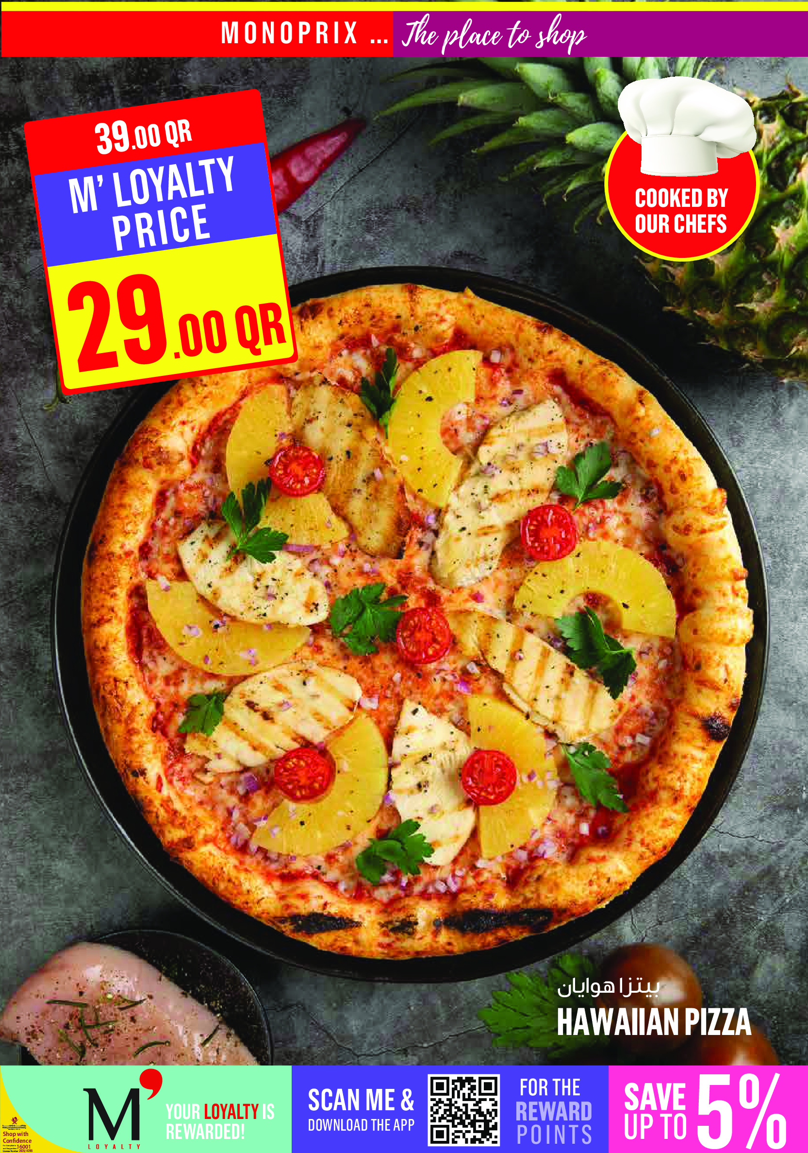 Ofertas de Monoprix Katar de 15 a 20 enero 2026 ofertas semanales