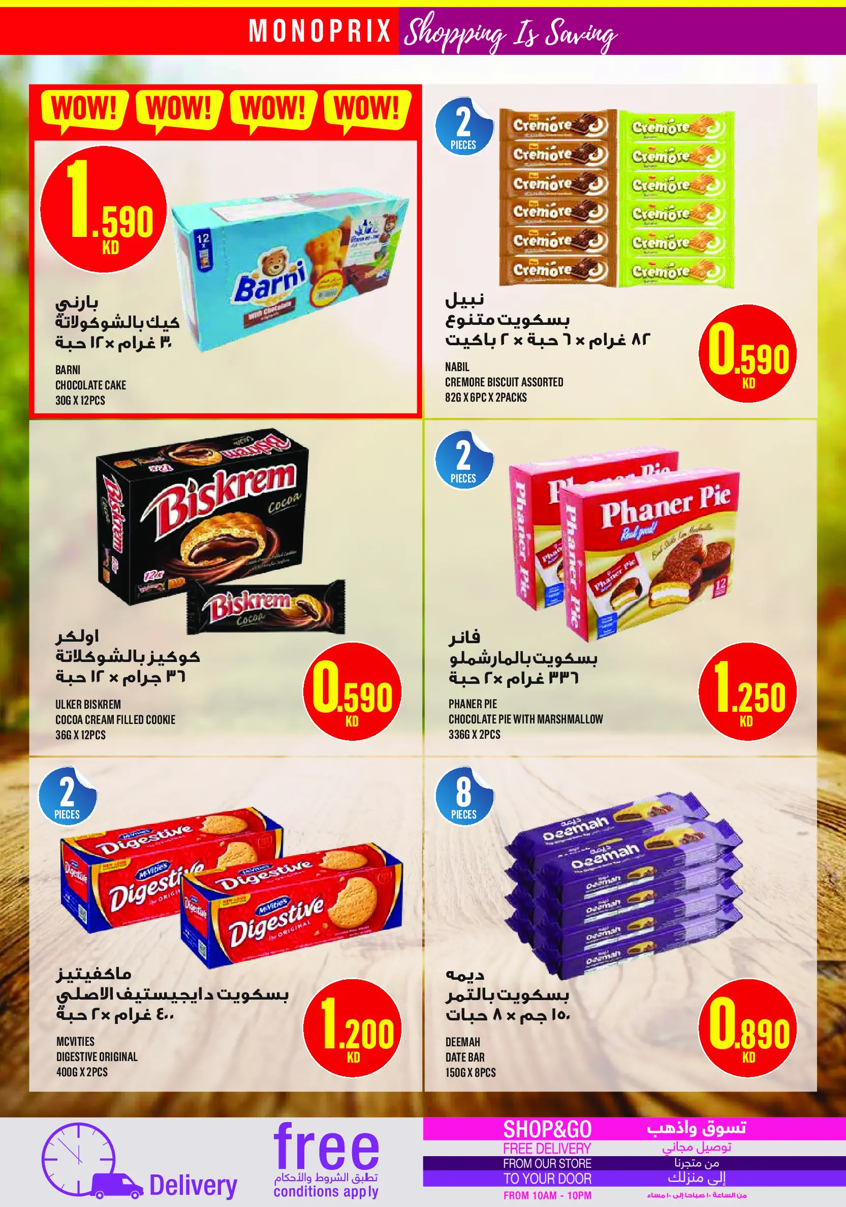 Monoprix Kuwait Offers from 15 to 21 January 2026 Weekly Deals