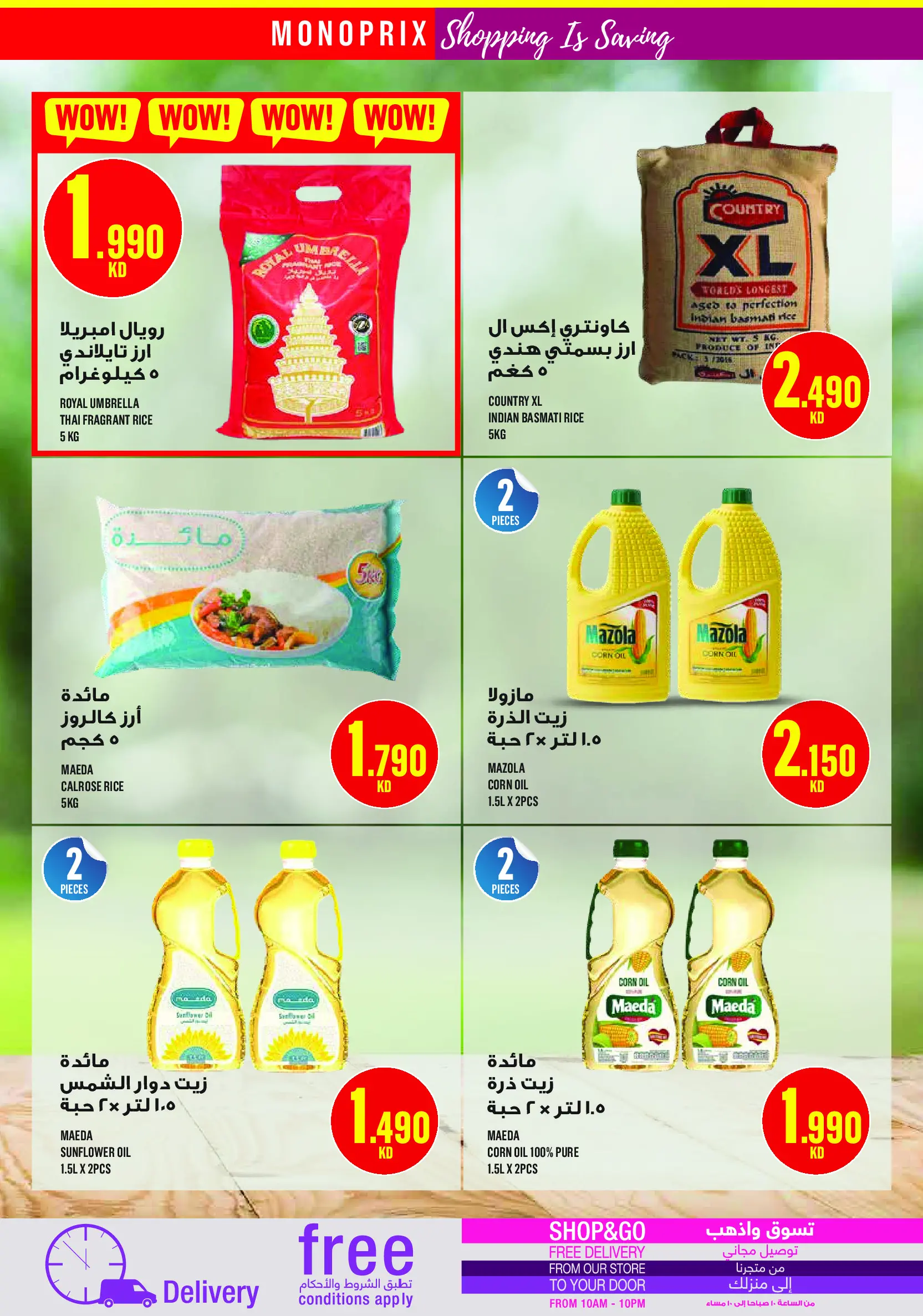 Monoprix Kuwait Offers from 15 to 21 January 2026 Weekly Deals