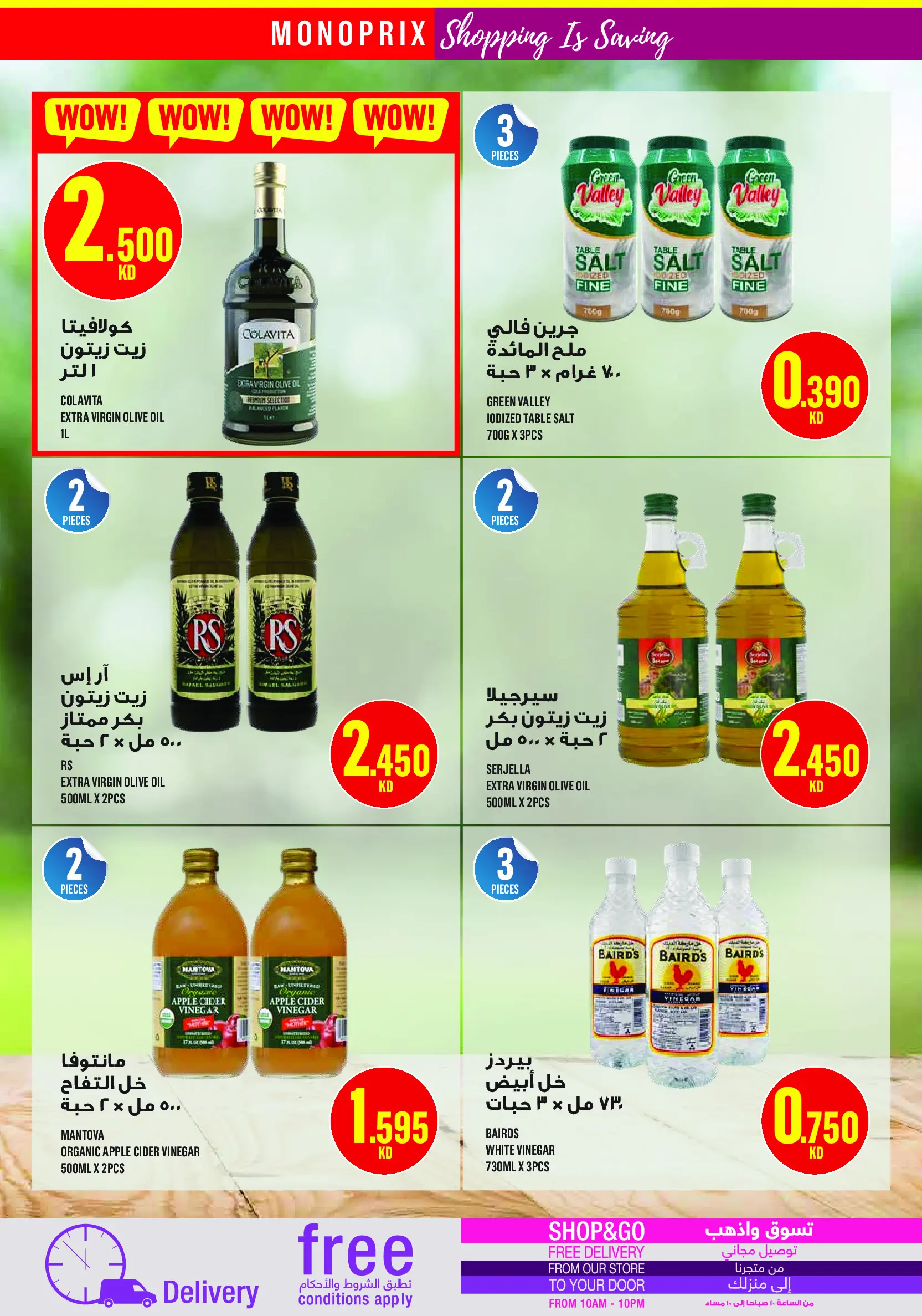 Monoprix Kuwait Offers from 15 to 21 January 2026 Weekly Deals