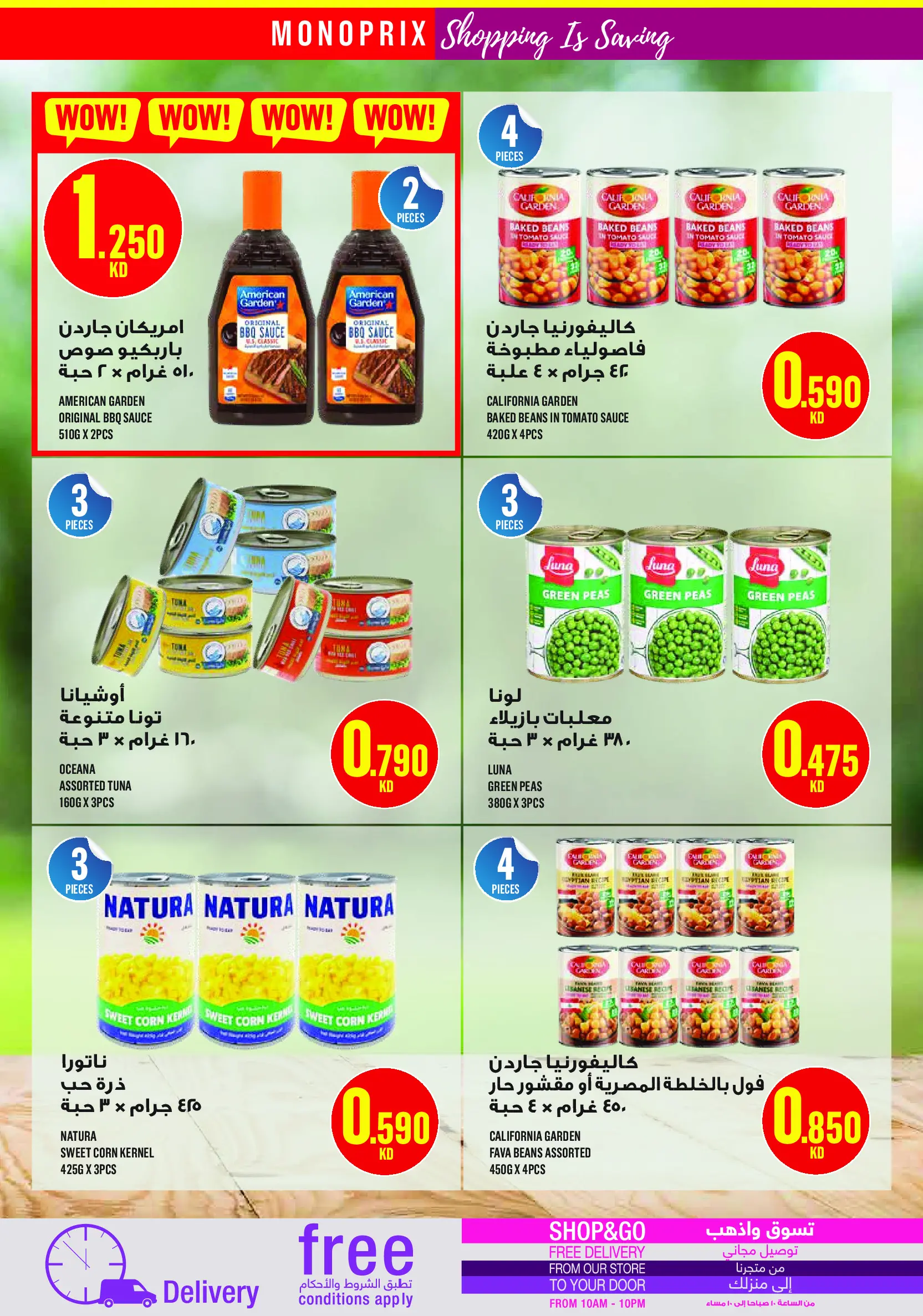Monoprix Kuwait Offers from 15 to 21 January 2026 Weekly Deals