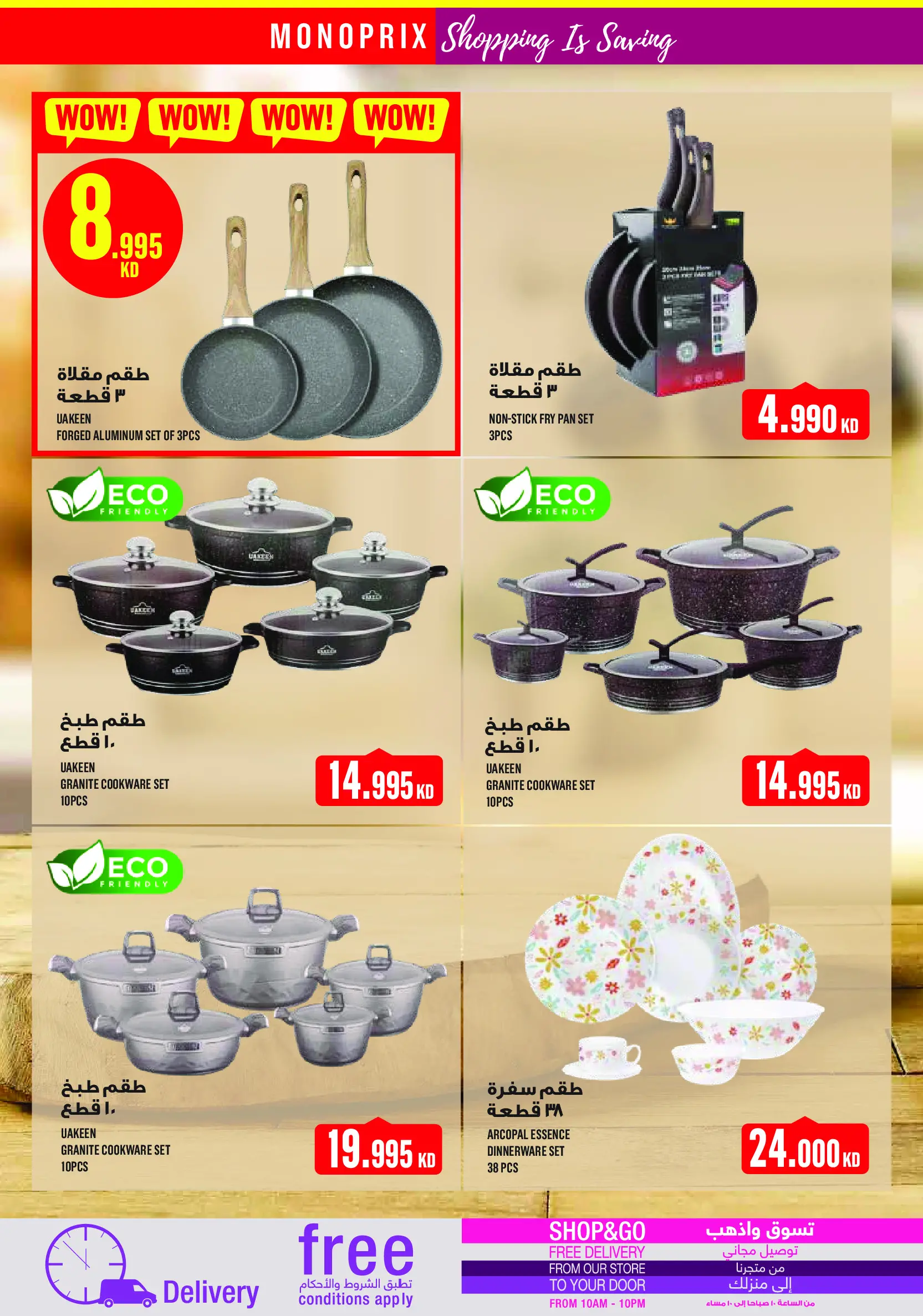 Monoprix Kuwait Offers from 15 to 21 January 2026 Weekly Deals