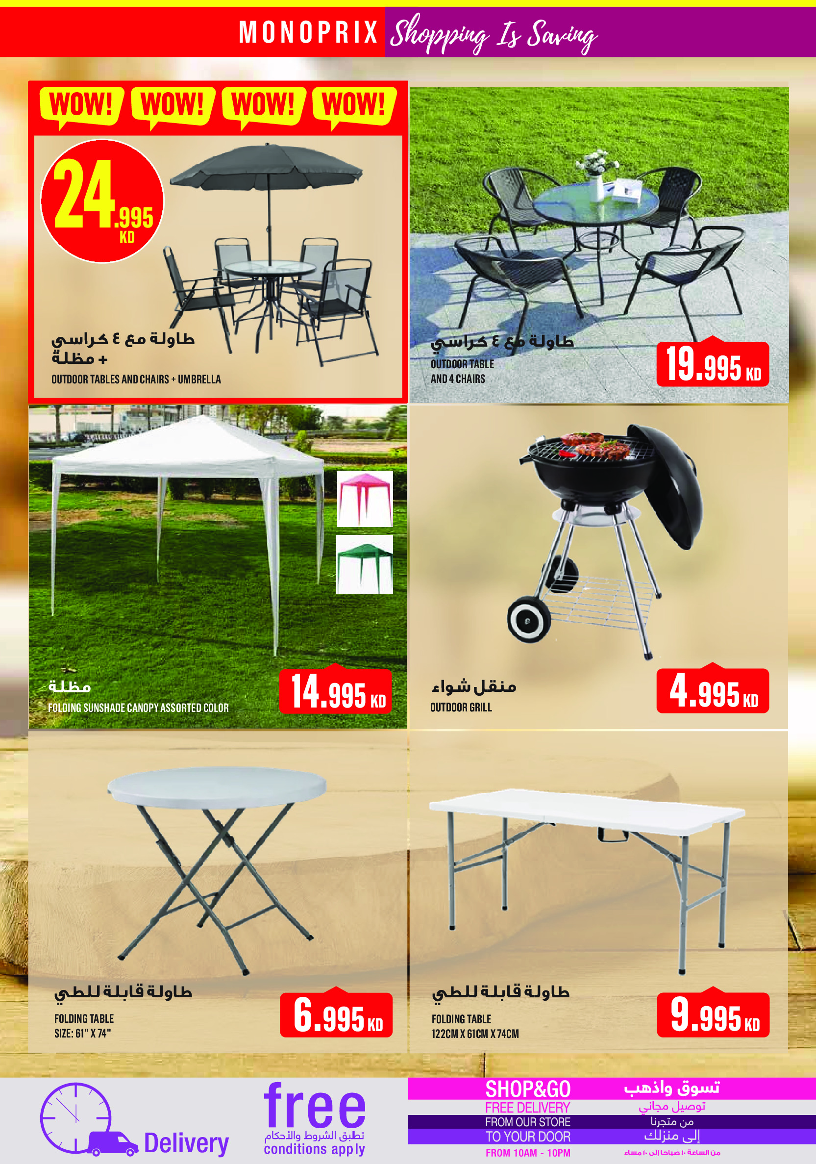 Monoprix Kuwait Offers from 15 to 21 January 2026 Weekly Deals