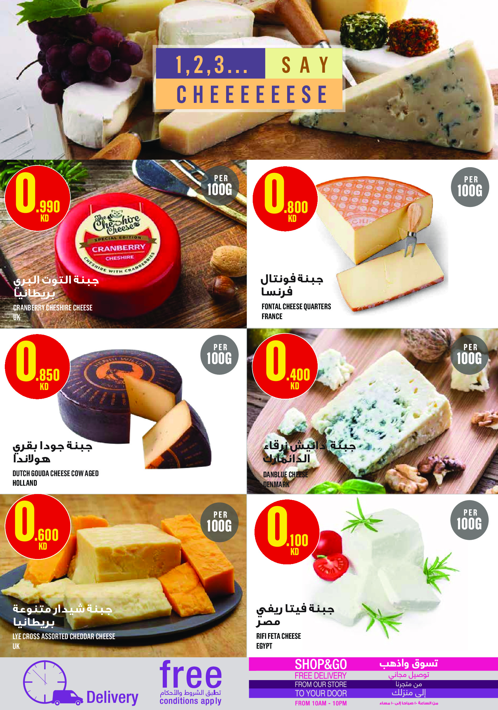 Monoprix Kuwait Offers from 15 to 21 January 2026 Weekly Deals