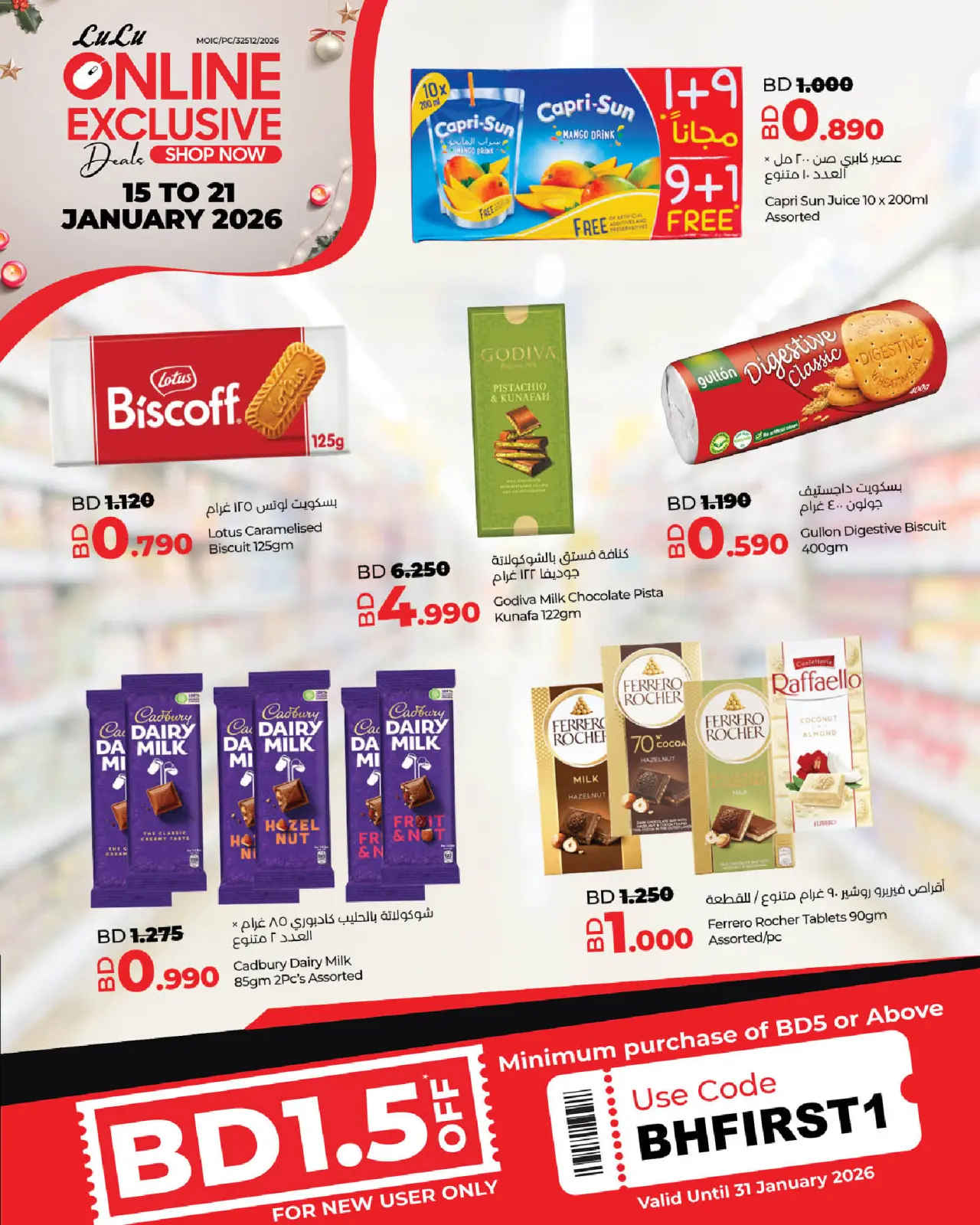 صفحة 3 ضمن عروض حصرية أونلاين في لولو البحرين