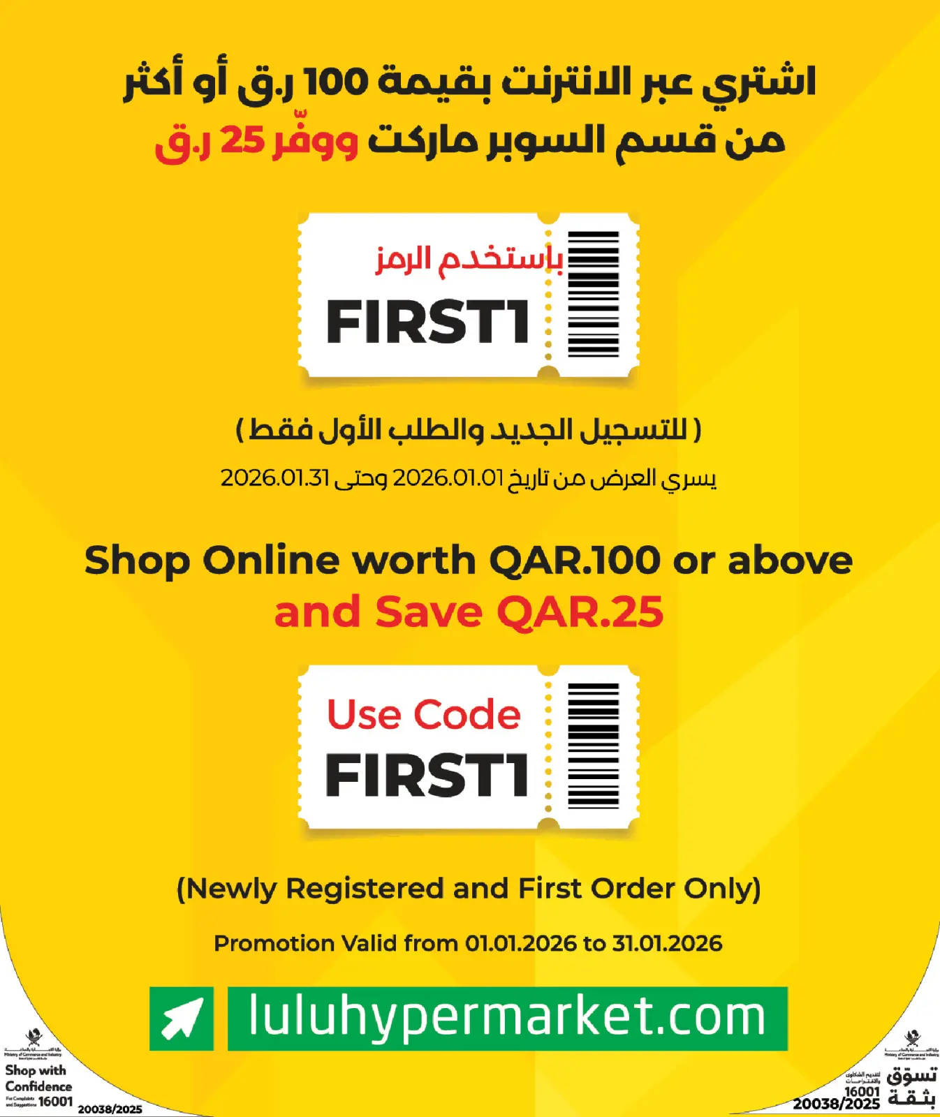 صفحة 8 ضمن الأسعار الأسبوعية في لولو قطر