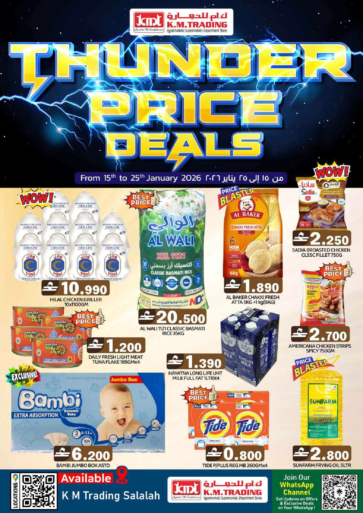 Ofertas de Comercio KM  Salalah  de 15 a 25 enero Ofertas de truenos - Página 1