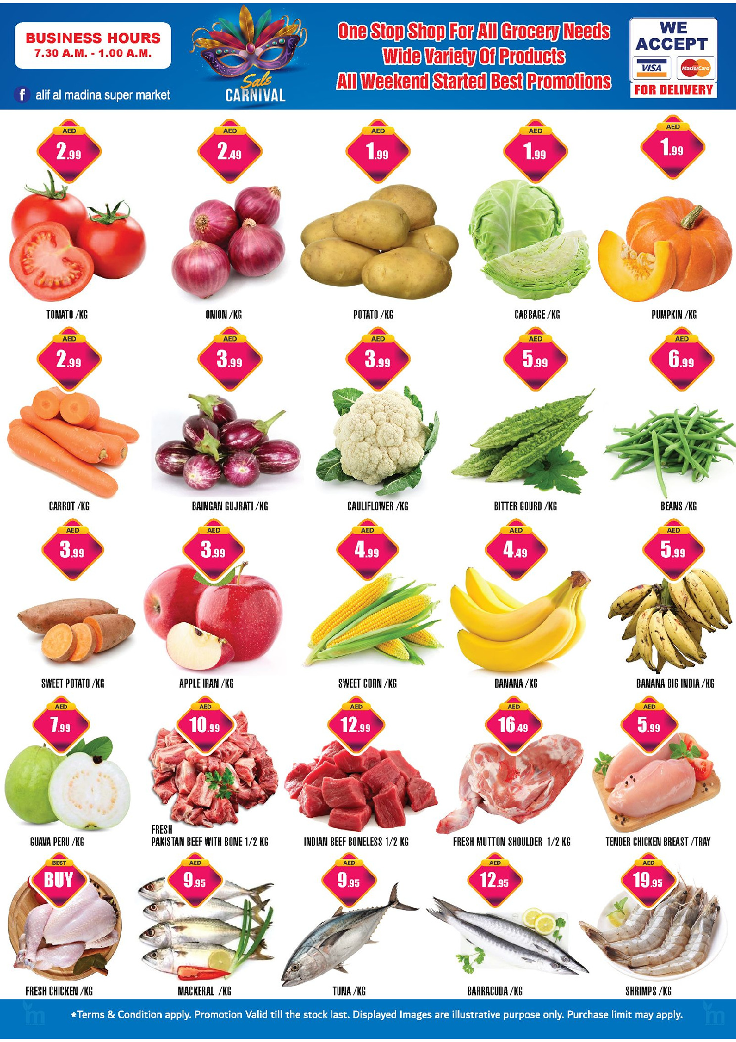 عروض الف المدينة الإمارات من 16 حتى 18 يناير 2026 مهرجان العروض