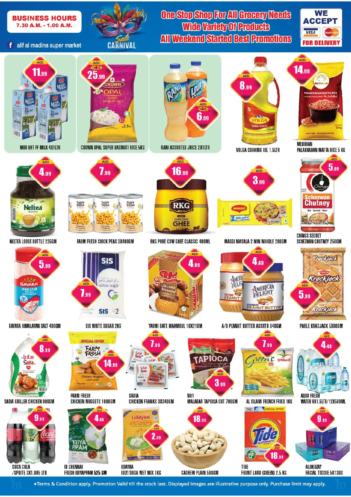 صفحة 3 ضمن مهرجان العروض في الف المدينة الإمارات