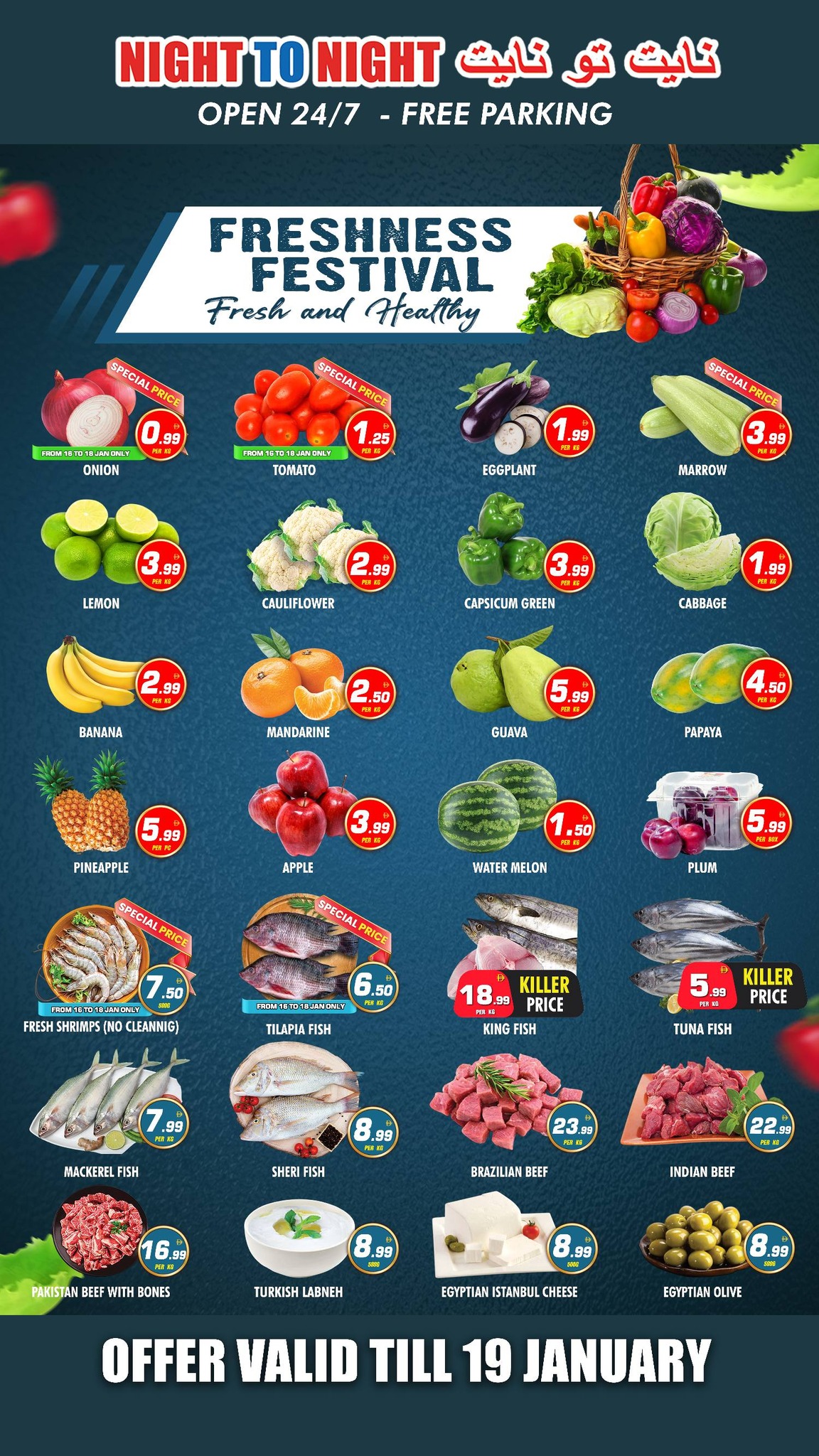 Night to Night UAE Offers from 16 to 19 January 2026 Flash deals