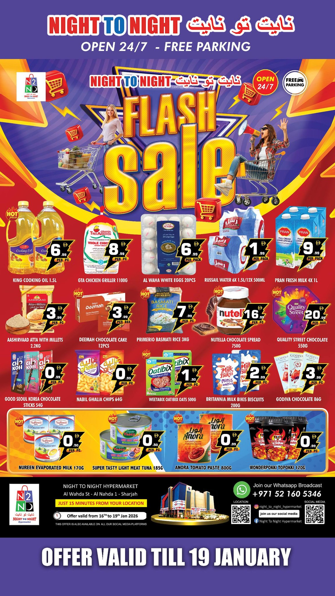 Ofertas de Night to Night Emiratos Árabes Unidos de 16 a 19 enero 2026 Ofertas relámpago - Página 1