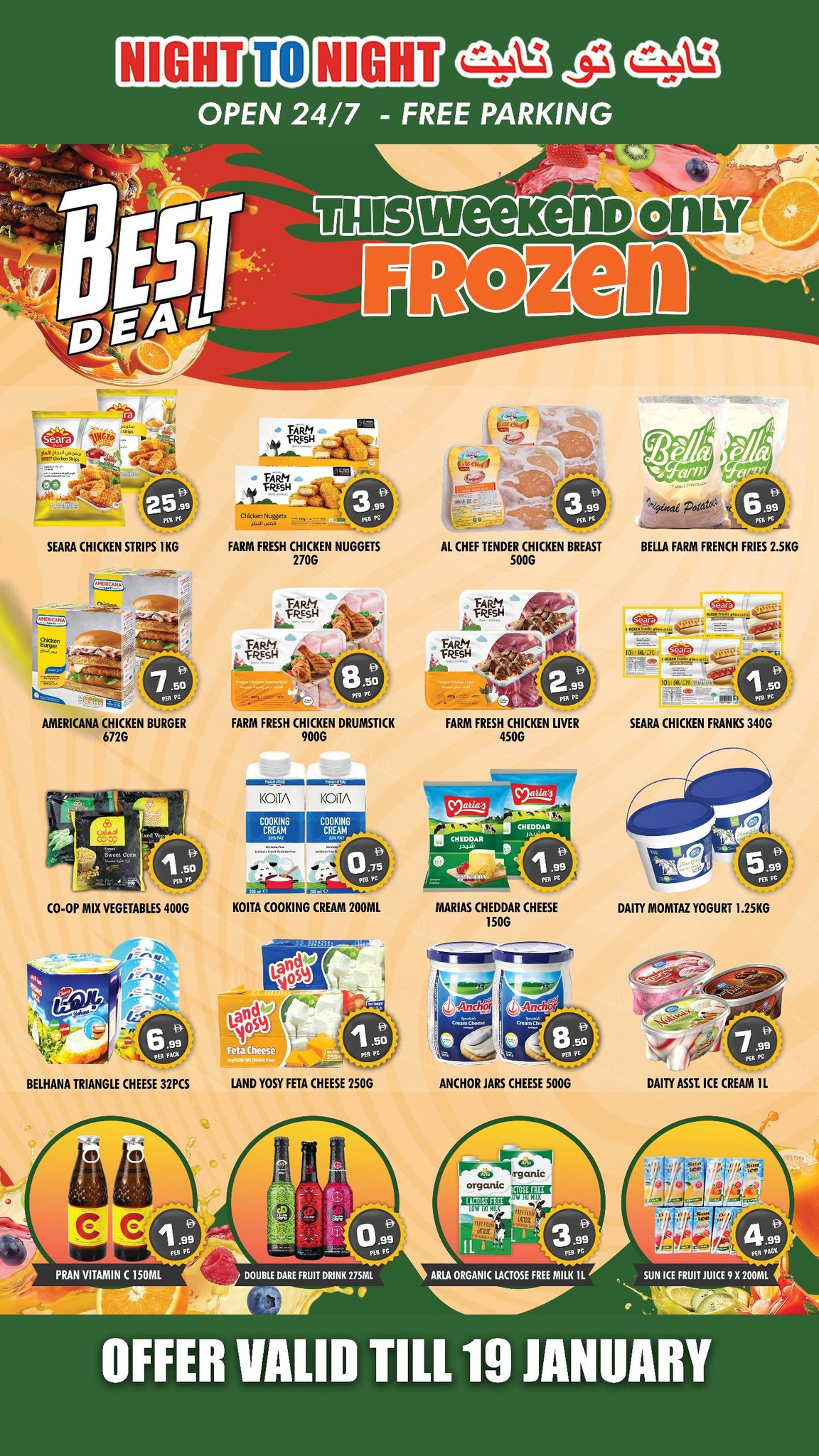 Night to Night UAE Offers from 16 to 19 January 2026 Flash deals