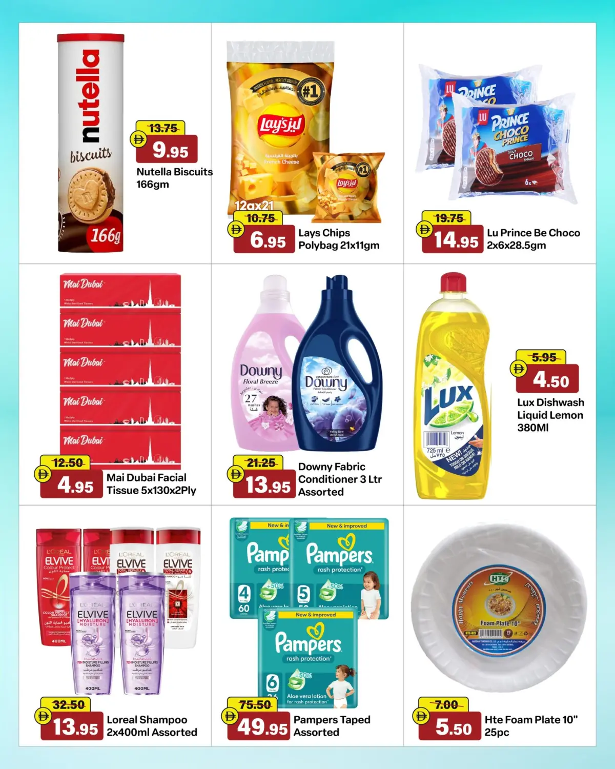 Offres Al Aswaq Al Watania Émirats arabes unis de 16 à 19 janvier 2026 Offres week-end - Page 2