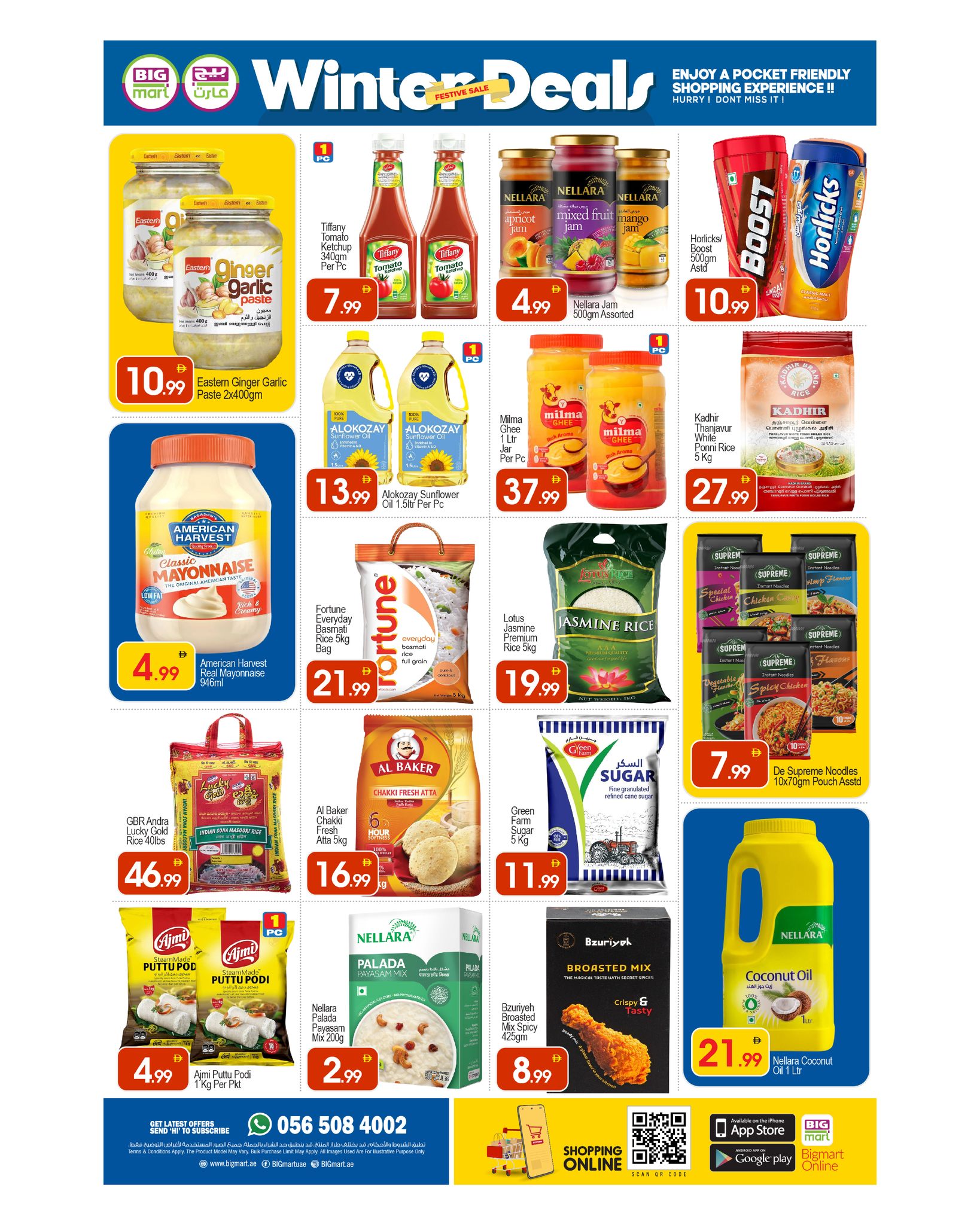 Offres BIGmart  Dubai  de 16 à 18 janvier Offres d'hiver