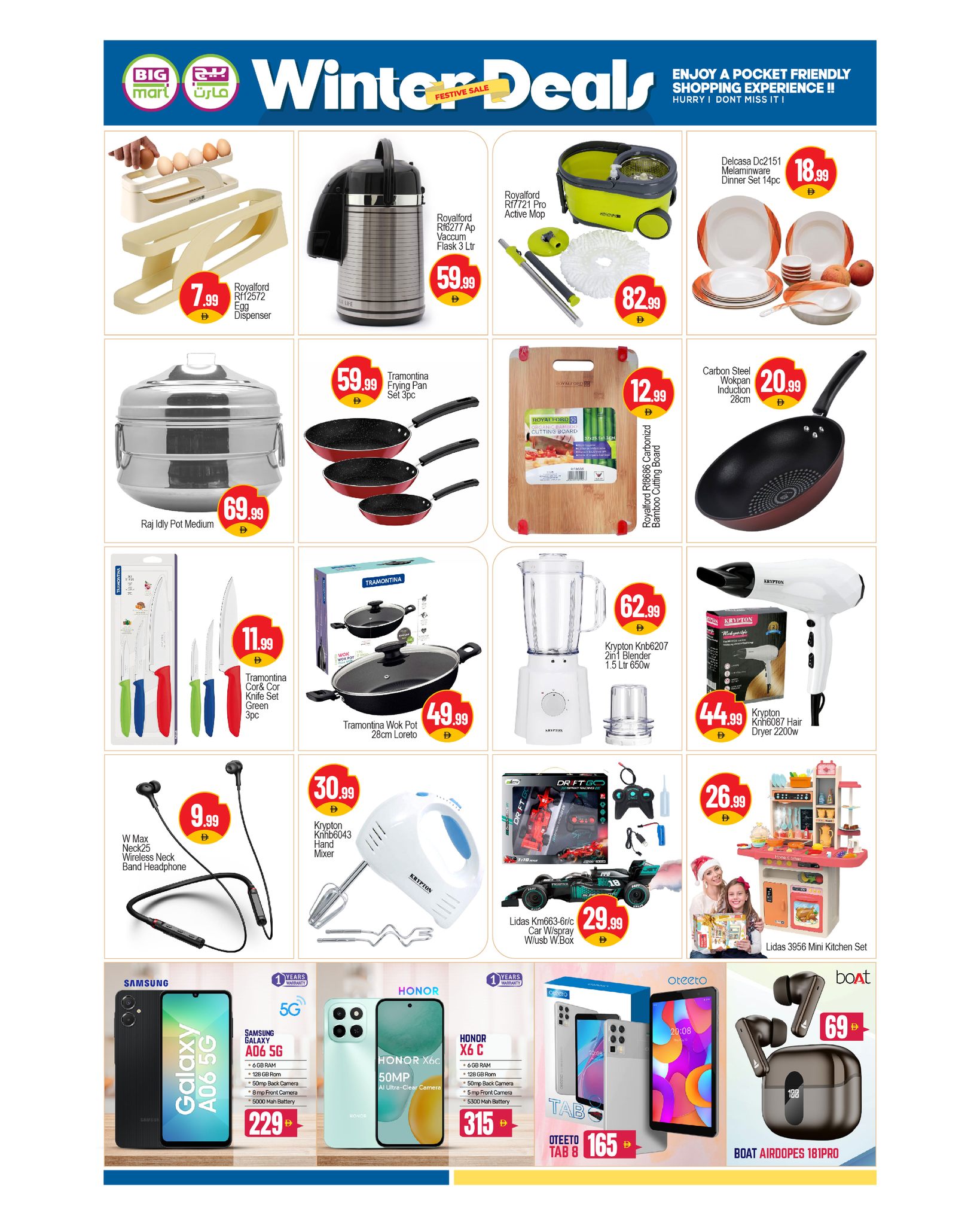 Offres BIGmart  Dubai  de 16 à 18 janvier Offres d'hiver