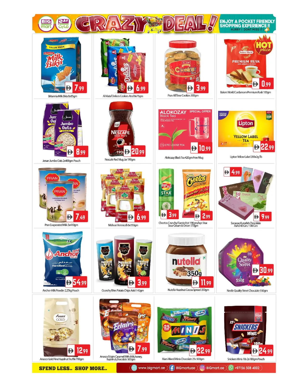 صفحة 6 ضمن صفقة مجنونة في بيغمارت الإمارات