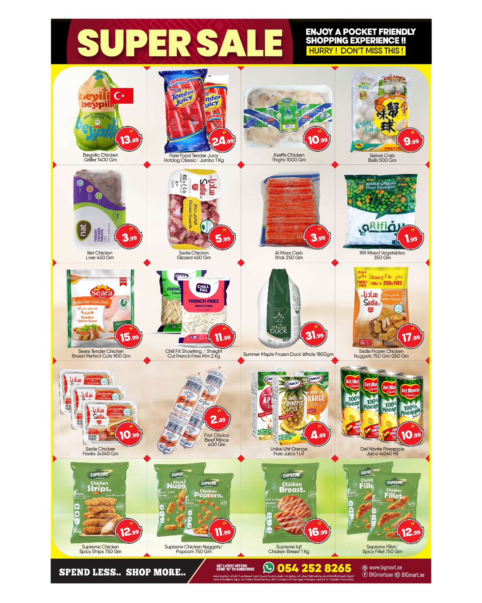 BIGmart  Abu Dhabi  Offers from 15 to 18 January Super Sale