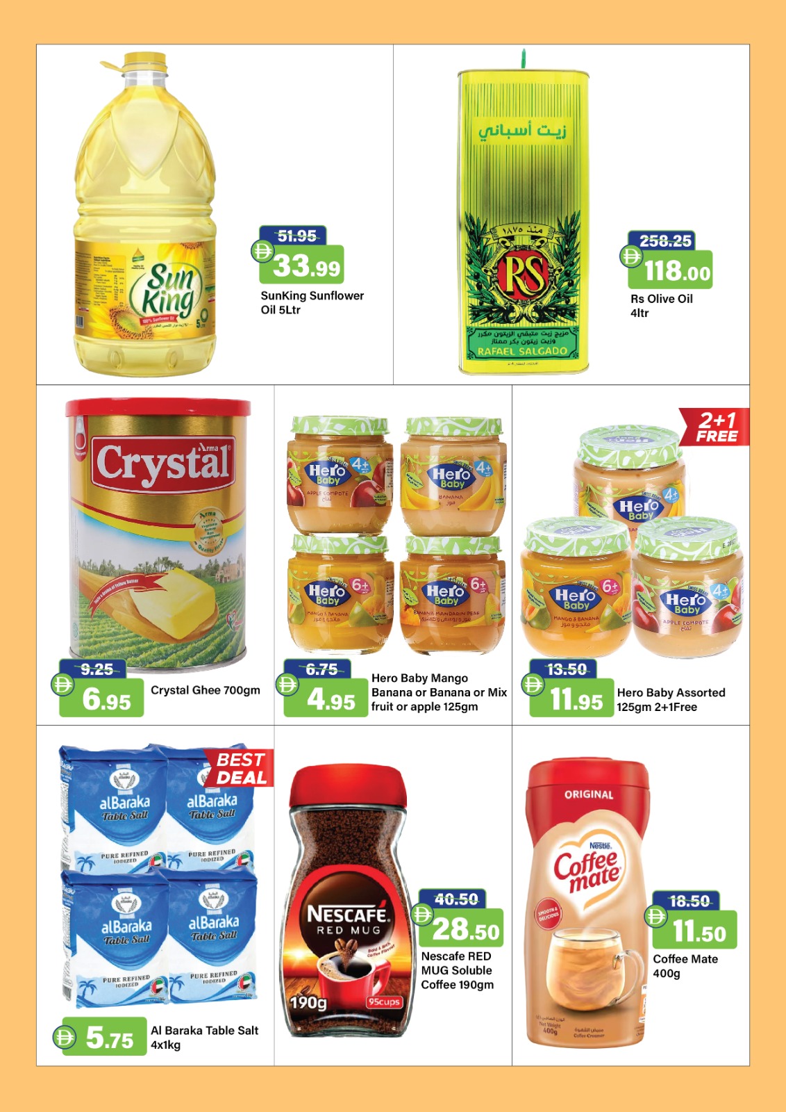 عروض الأسواق الوطنية الإمارات من 15 يناير حتى 3 فبراير 2026 عروض أهلا رمضان