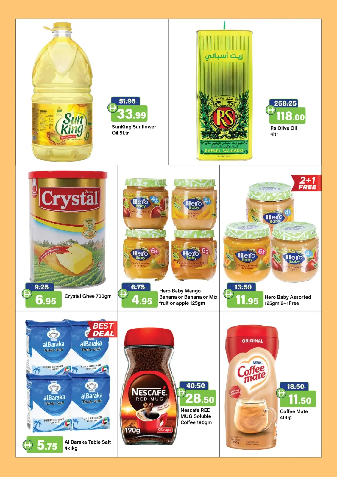 صفحة 14 ضمن عروض أهلا رمضان في الأسواق الوطنية الإمارات