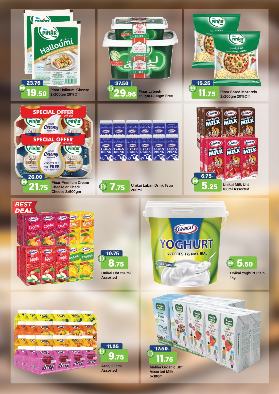 عروض الأسواق الوطنية الإمارات من 15 يناير حتى 3 فبراير 2026 عروض أهلا رمضان