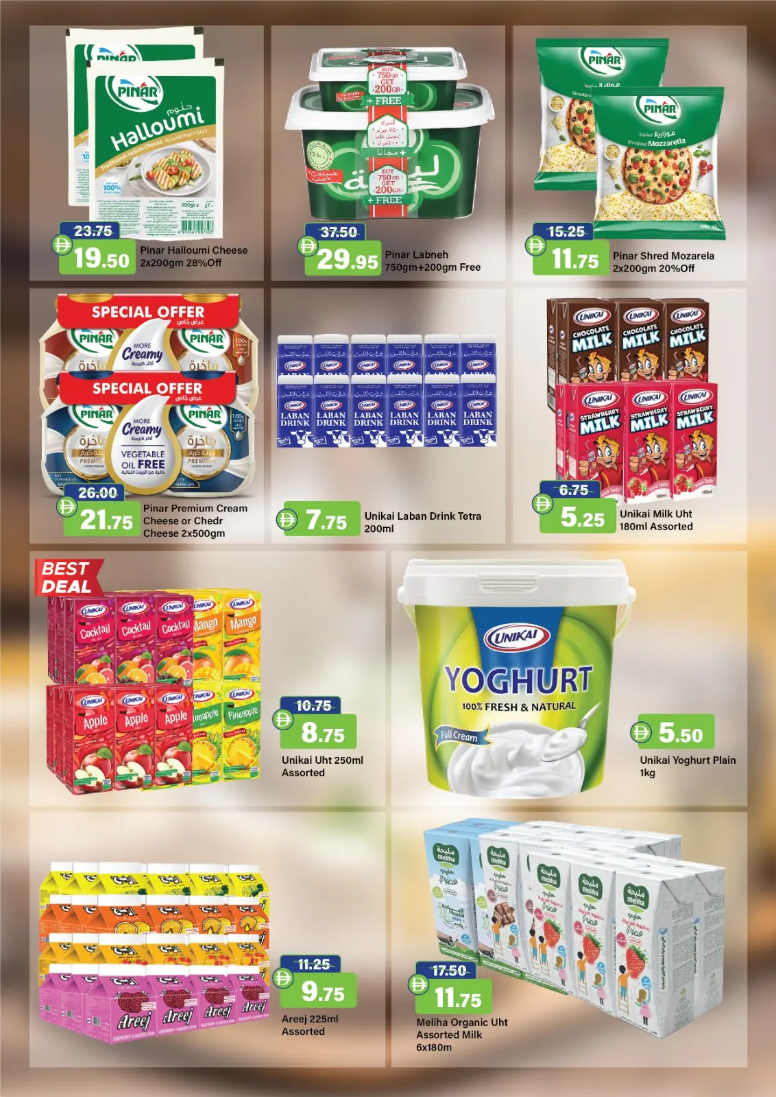 صفحة 6 ضمن عروض أهلا رمضان في الأسواق الوطنية الإمارات