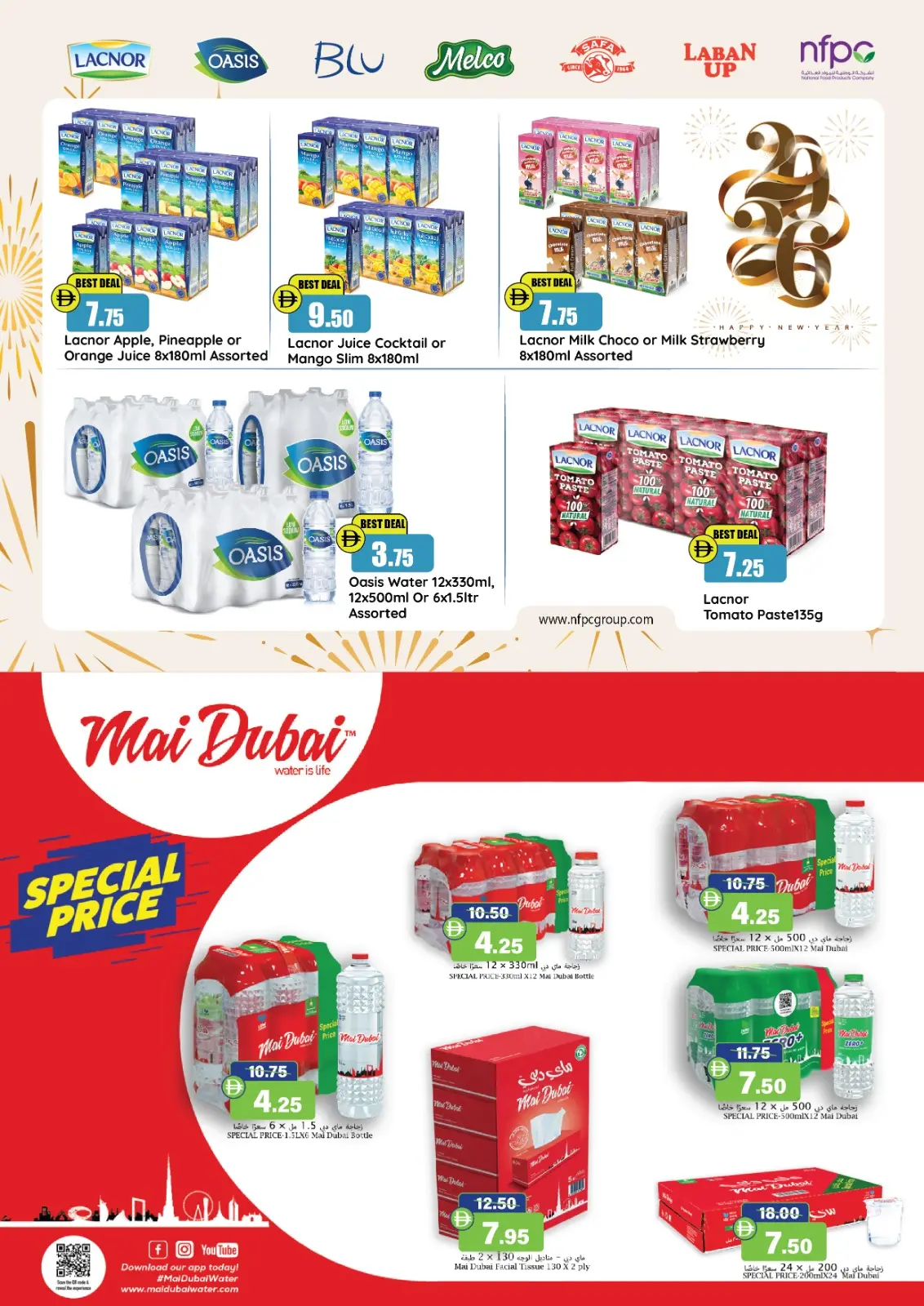 Ofertas de Al Aswaq Al Watania Emiratos Árabes Unidos de 15 enero a 3 febrero 2026 Ofertas de Bienvenido Ramadán - Pagina 2