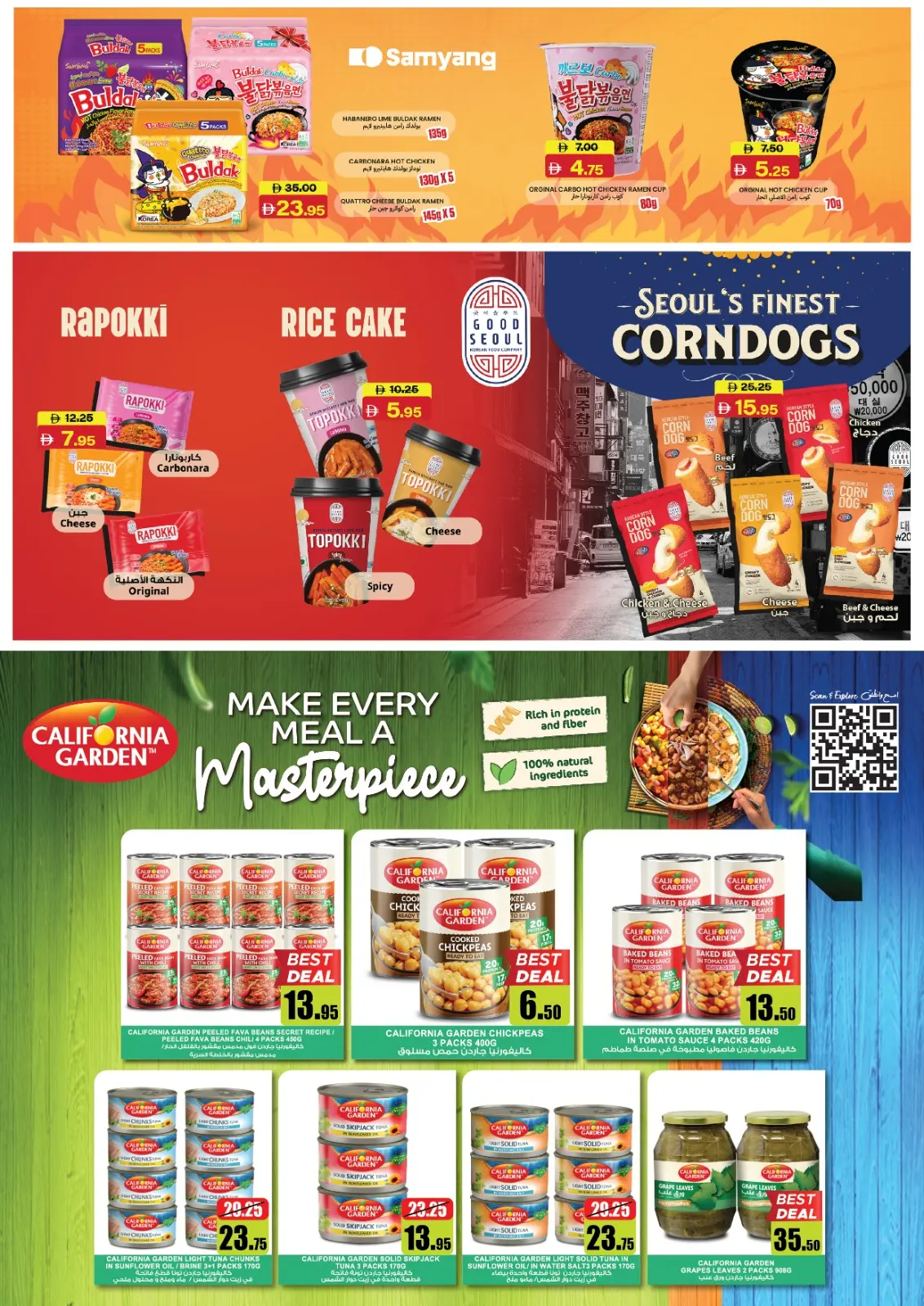 Ofertas de Al Aswaq Al Watania Emiratos Árabes Unidos de 15 enero a 3 febrero 2026 Ofertas de Bienvenido Ramadán - Pagina 7