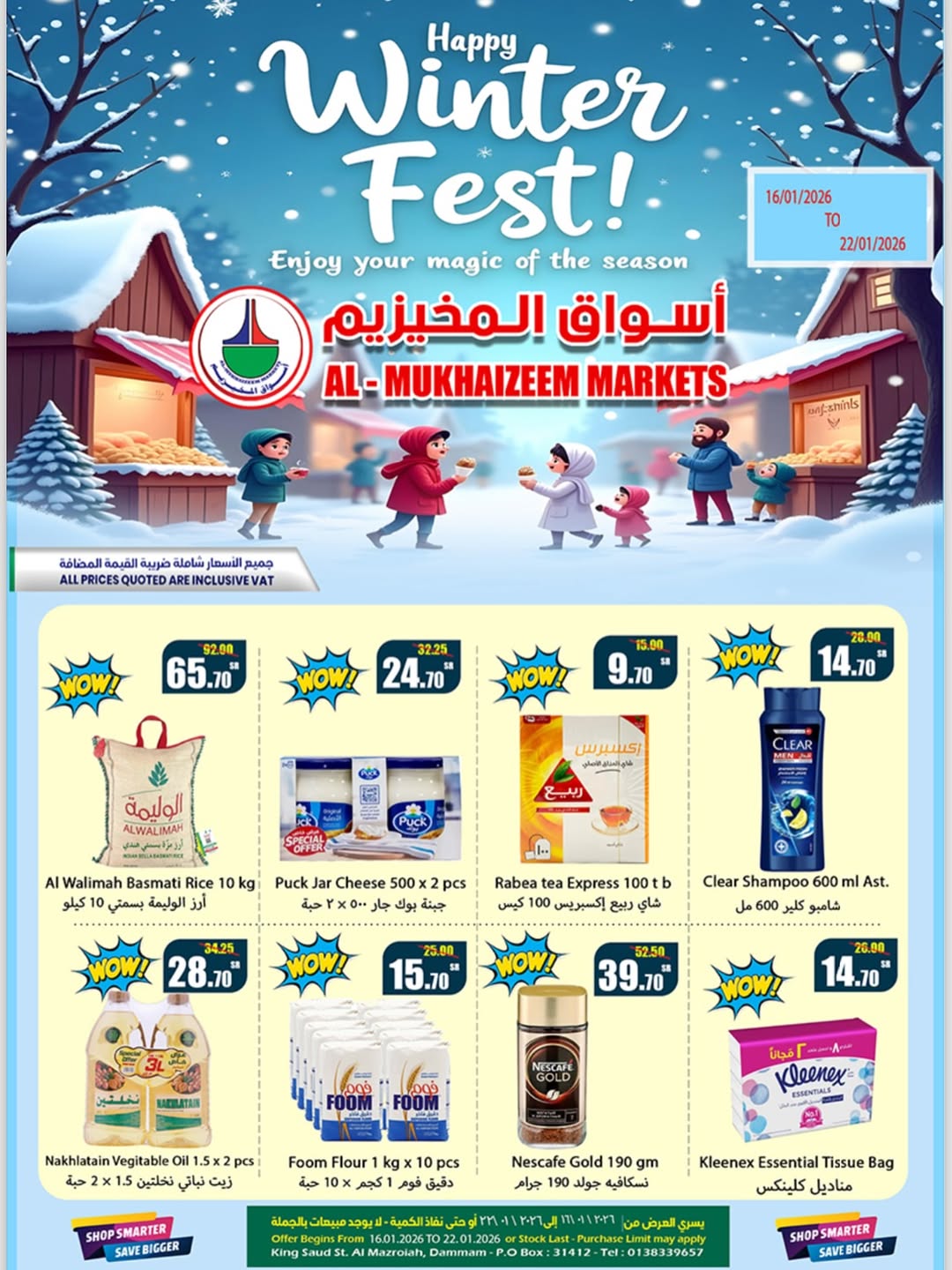 Al Mukhaizeem Markets  Dammam  Offers from 16 to 22 January Winter Festival - Page 1