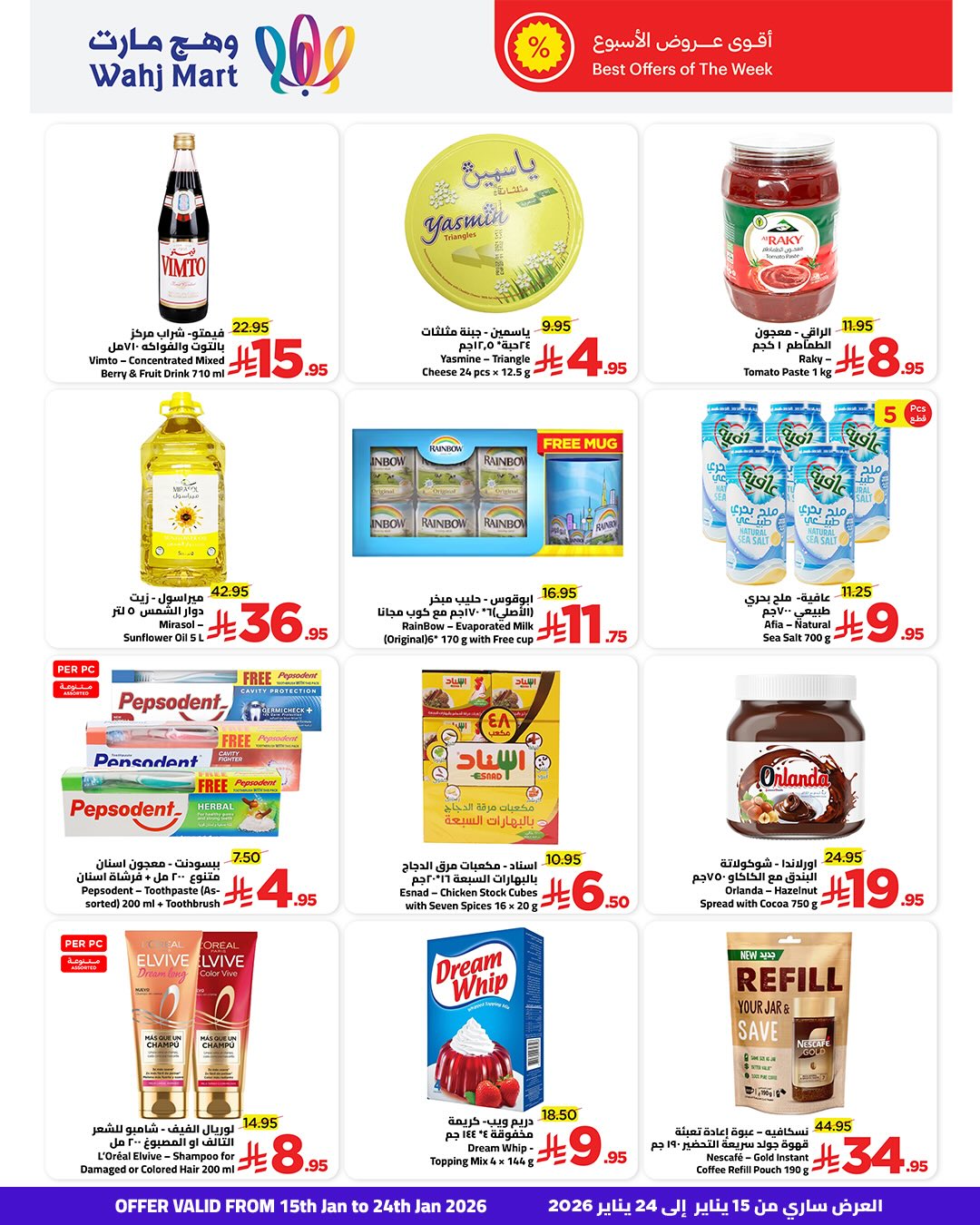 Wahj Mart Saudi Arabia Offers from 15 to 24 January 2026 Welcome Ramadan Offers