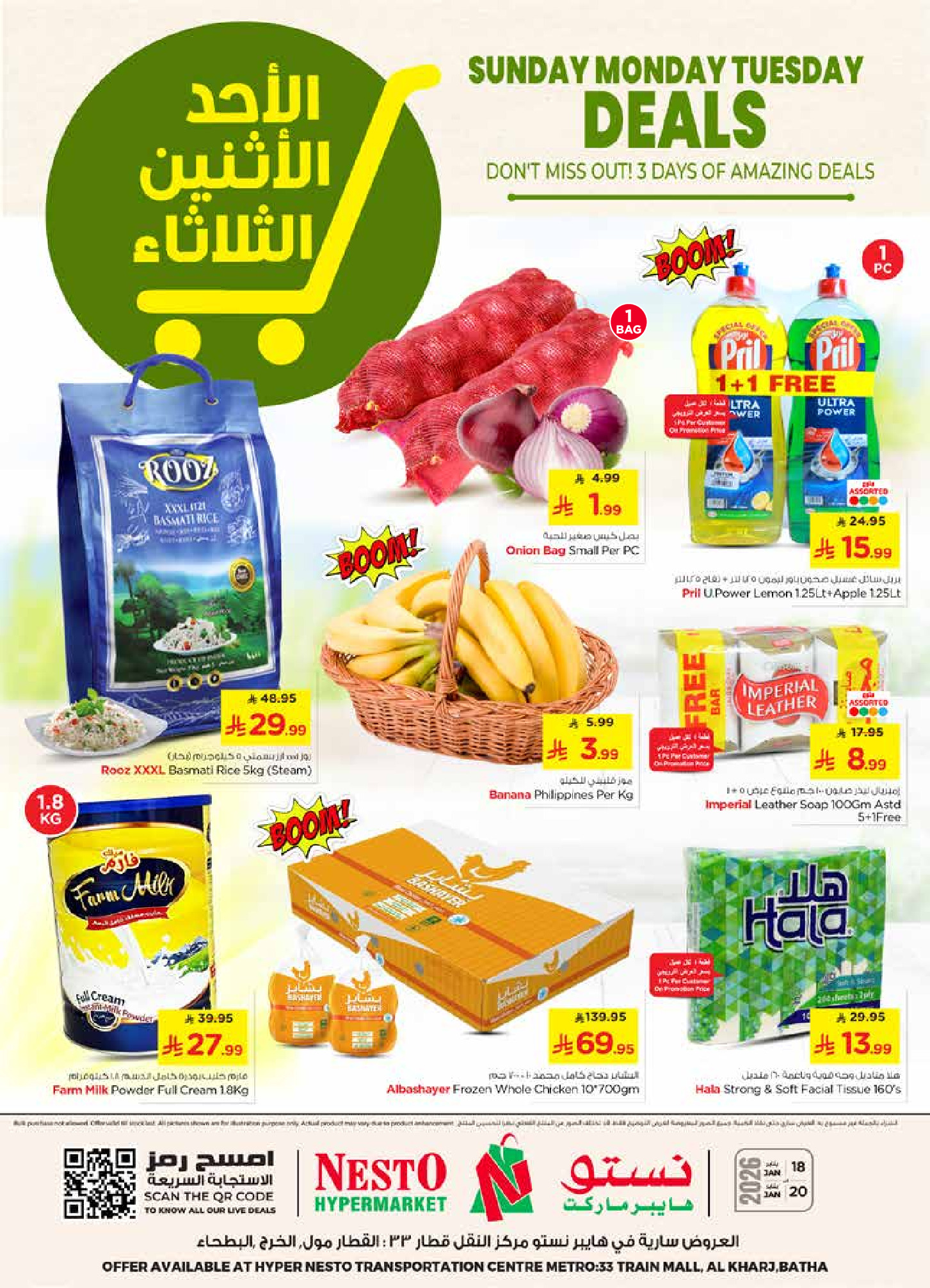 Ofertas de Nesto  Al Kharj y Batha  de 18 a 20 enero Grandes ofertas días - Página 1