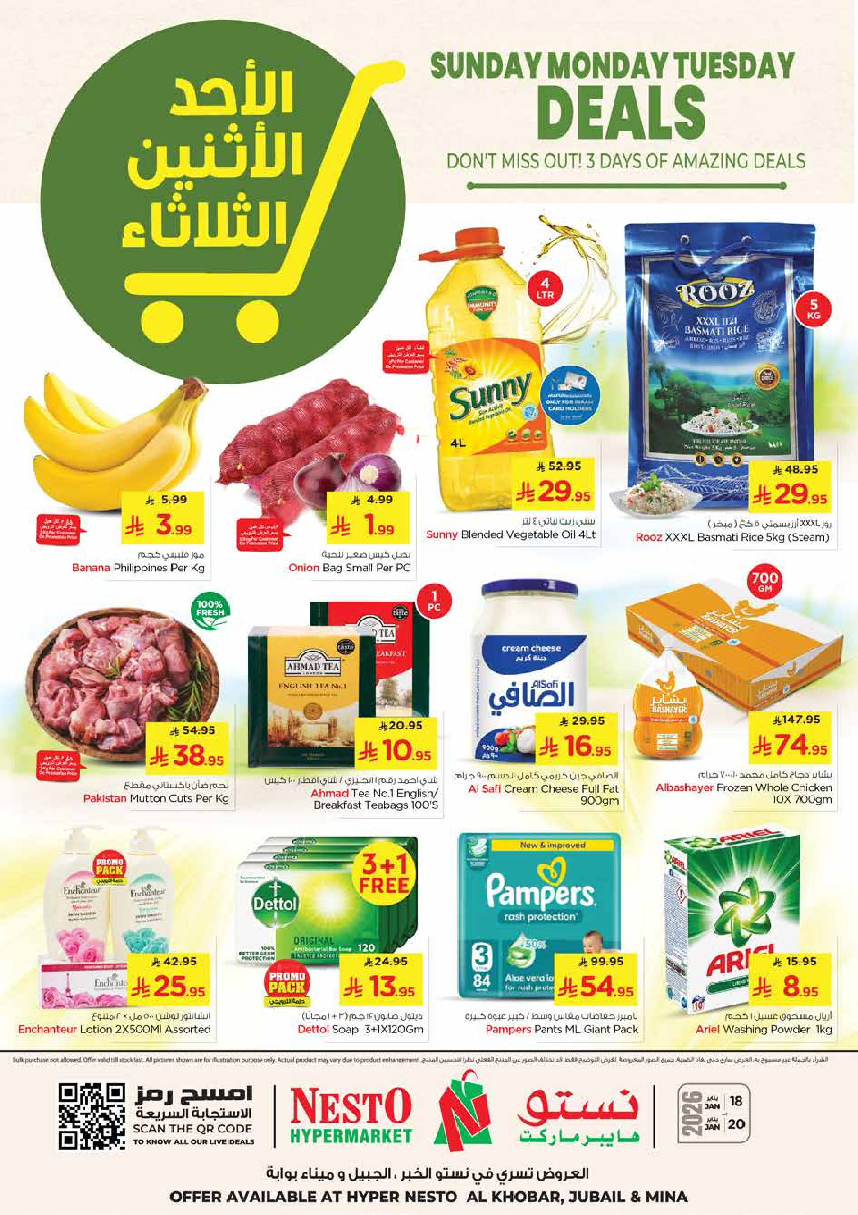 Ofertas de Nesto  Al Khobar y Jubail  de 18 a 20 enero Grandes ofertas días - Página 1