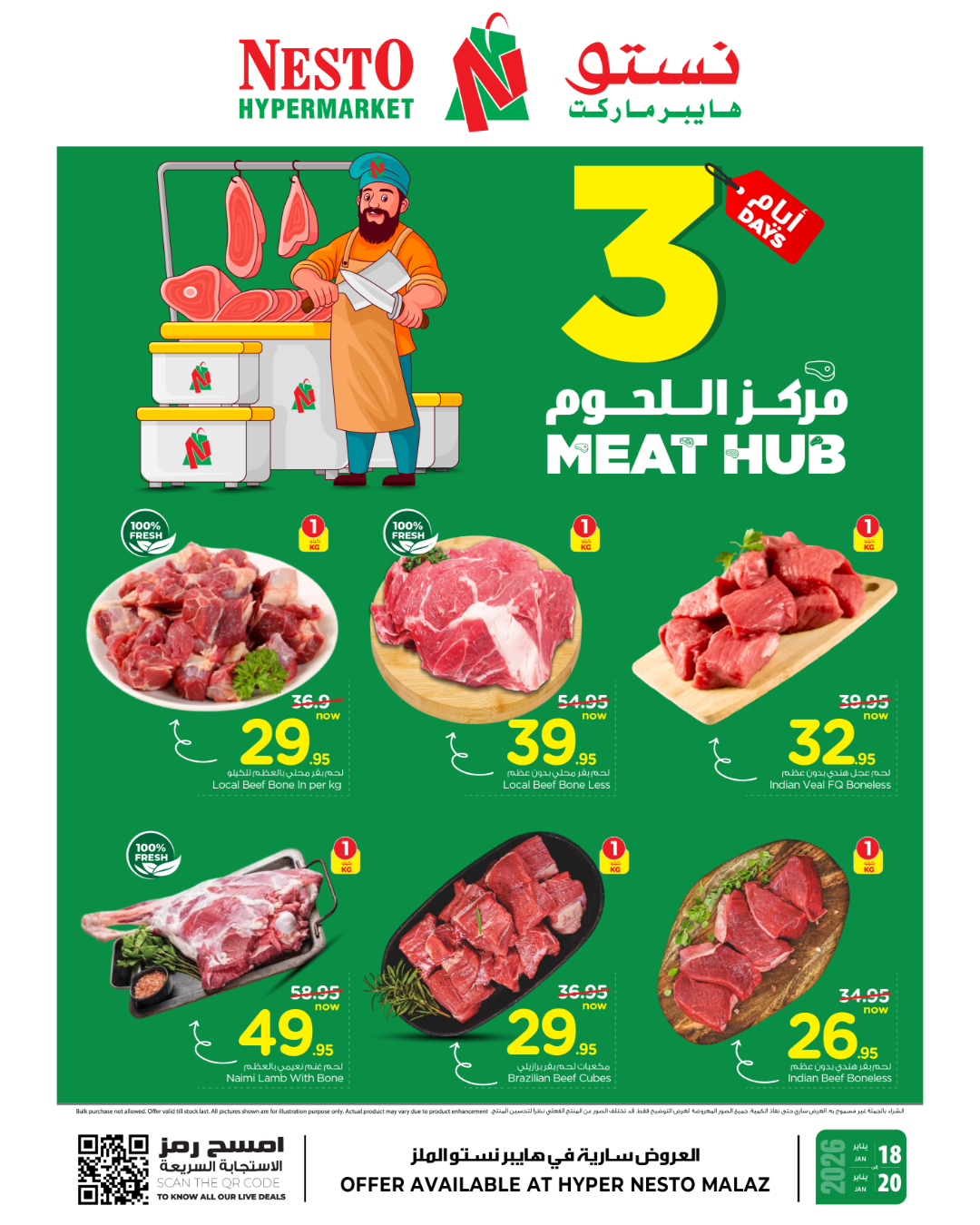 Ofertas de Nesto  Malaz  de 18 a 20 enero Ofertas del Meat Center - Página 1