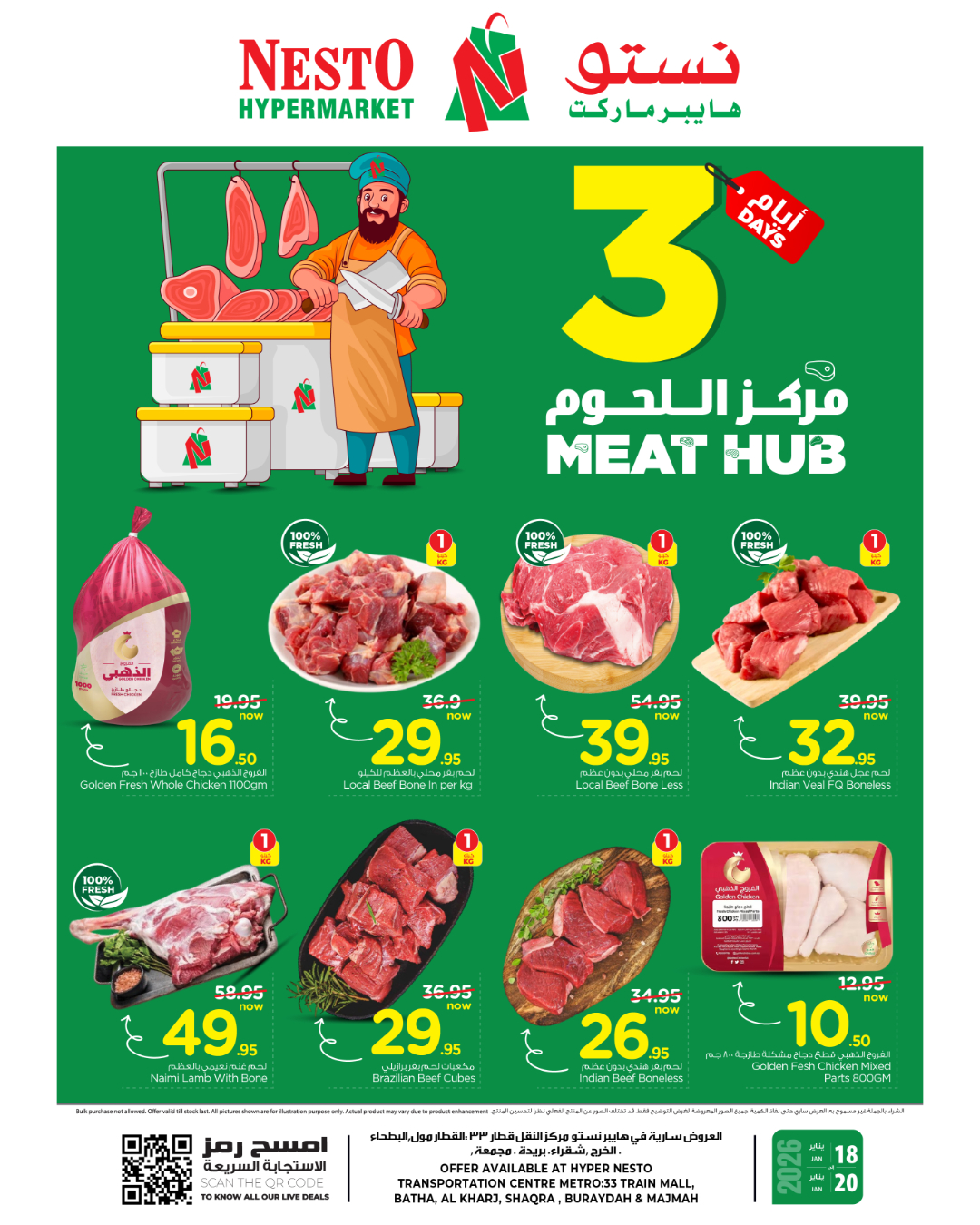 Ofertas de Nesto  Al Kharj, Batha, Buraydah, Shaqra y Majmaah  de 18 a 20 enero Ofertas del Meat Center - Página 1
