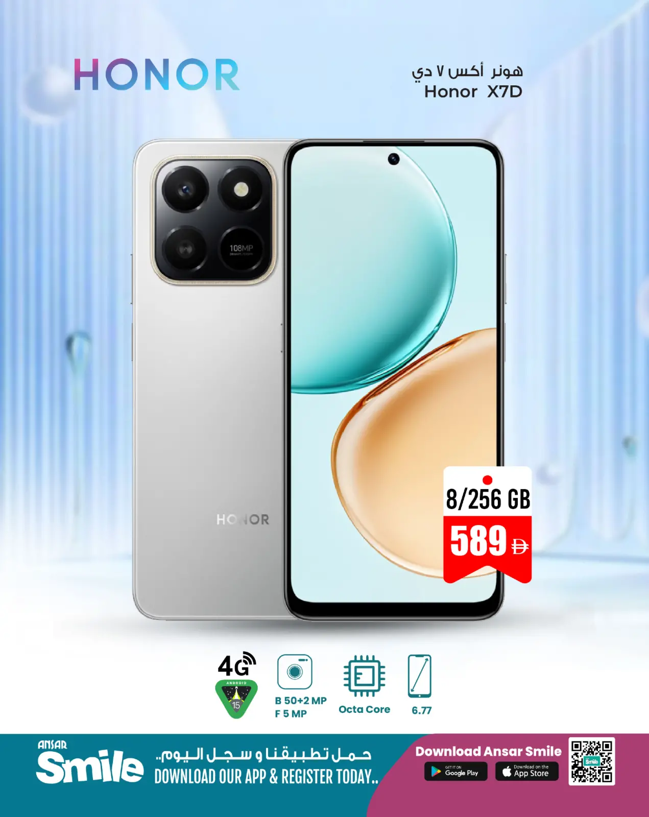 صفحة 2 ضمن عروض التكنولوجيا في أنصار مول وجاليري الإمارات