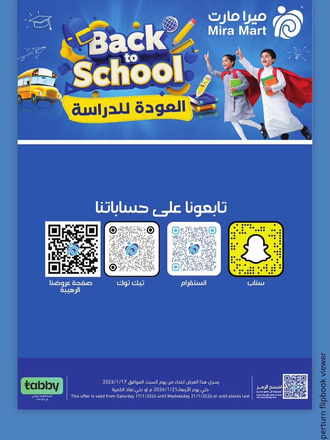 Mira Mart Saudi Arabia Offers from 17 to 21 January 2026 Back to School Deals