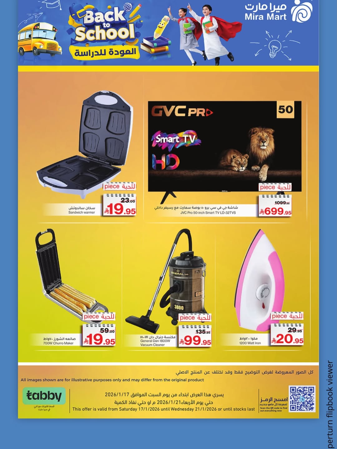 Mira Mart Saudi Arabia Offers from 17 to 21 January 2026 Back to School Deals