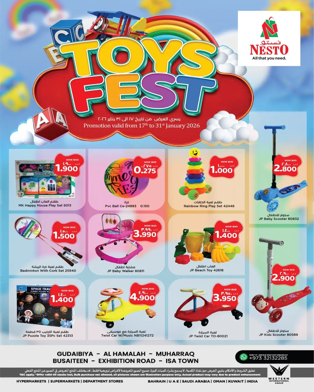 Offres Nesto Bahrein de 17 à 31 janvier 2026 OFFRES DU FESTIVAL DES JOUETS - Page 1