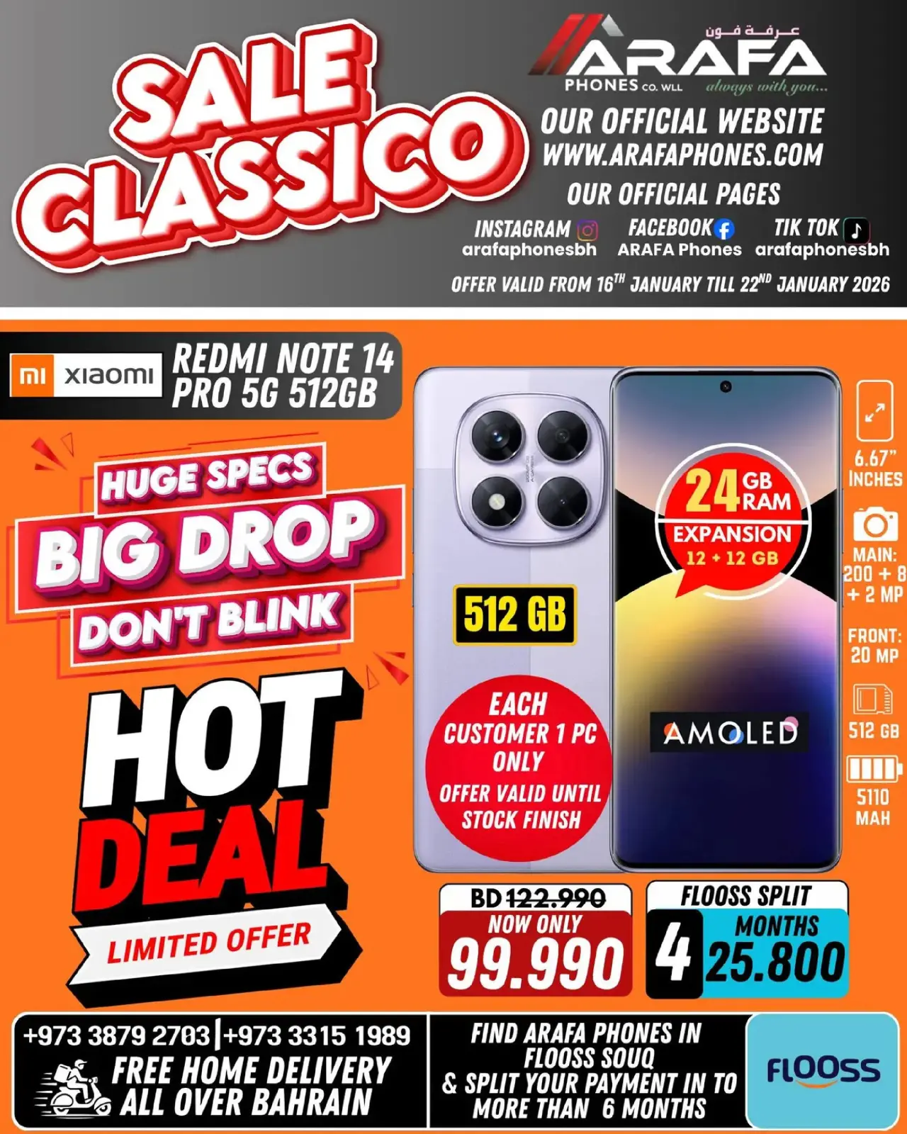 صفحة 2 ضمن عروض انخفاض الأسعار في عرفة فون البحرين