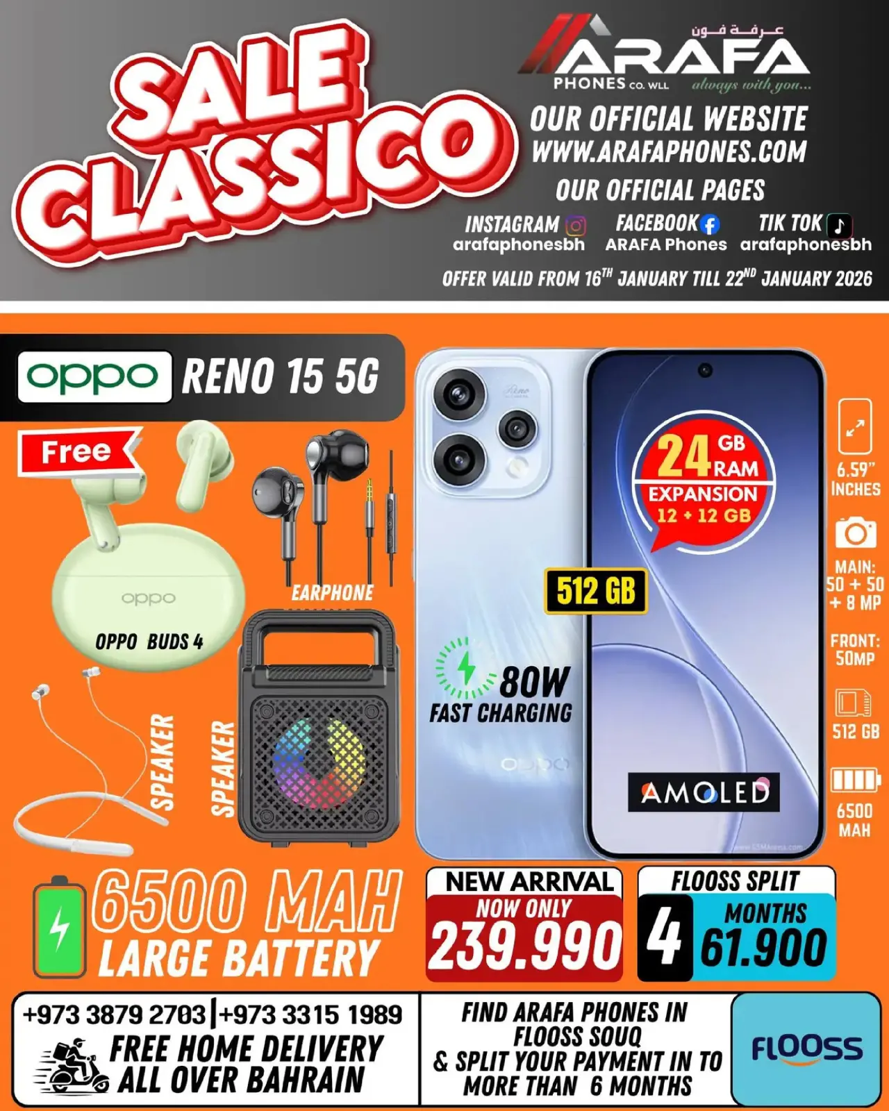 صفحة 11 ضمن عروض انخفاض الأسعار في عرفة فون البحرين