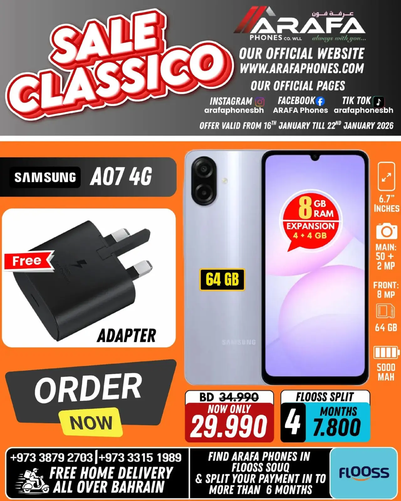 صفحة 13 ضمن عروض انخفاض الأسعار في عرفة فون البحرين