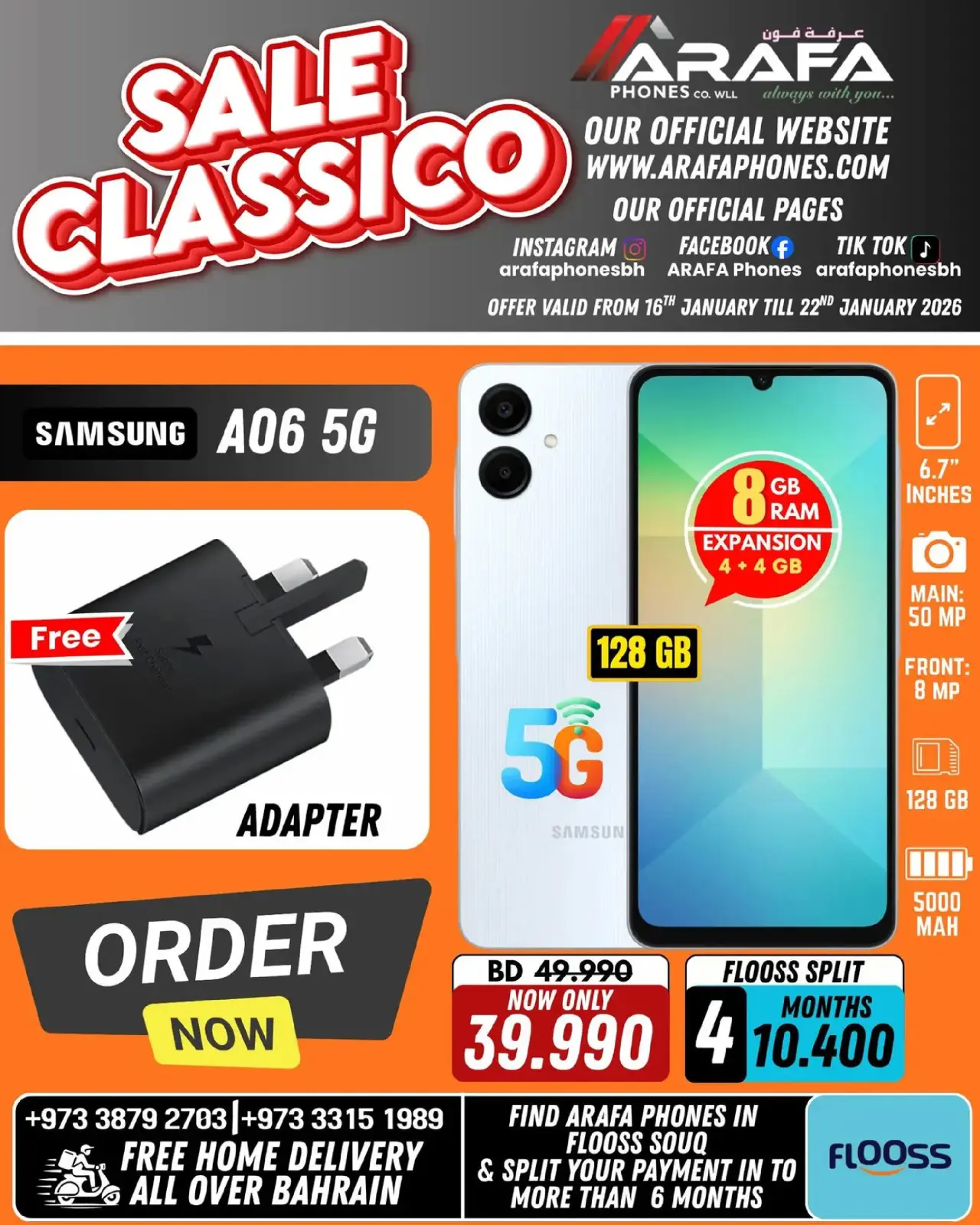 صفحة 15 ضمن عروض انخفاض الأسعار في عرفة فون البحرين