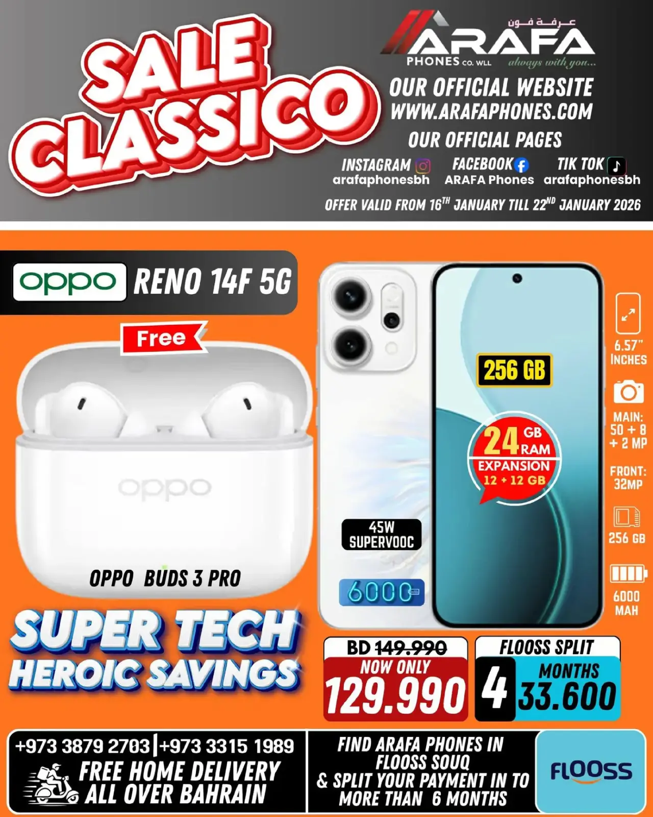 صفحة 20 ضمن عروض انخفاض الأسعار في عرفة فون البحرين