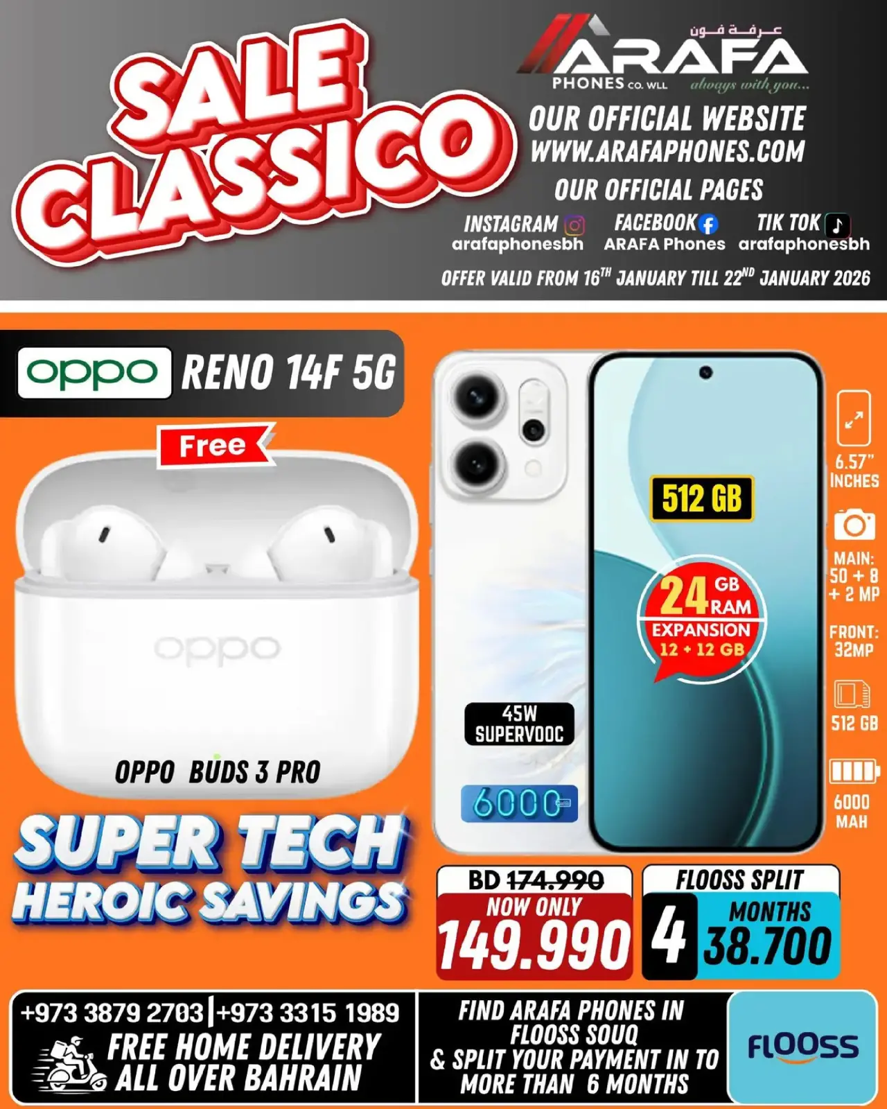 صفحة 21 ضمن عروض انخفاض الأسعار في عرفة فون البحرين