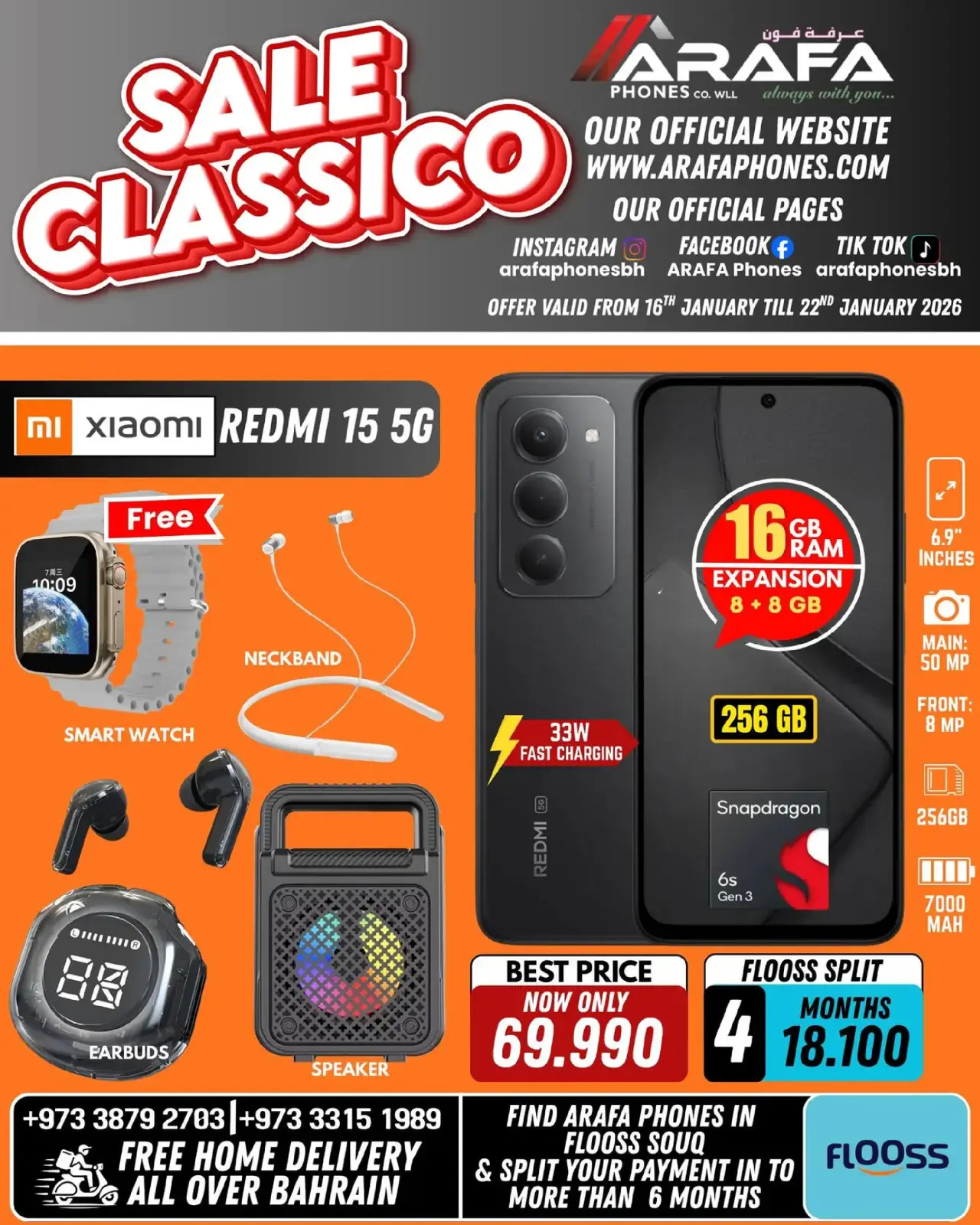 صفحة 24 ضمن عروض انخفاض الأسعار في عرفة فون البحرين